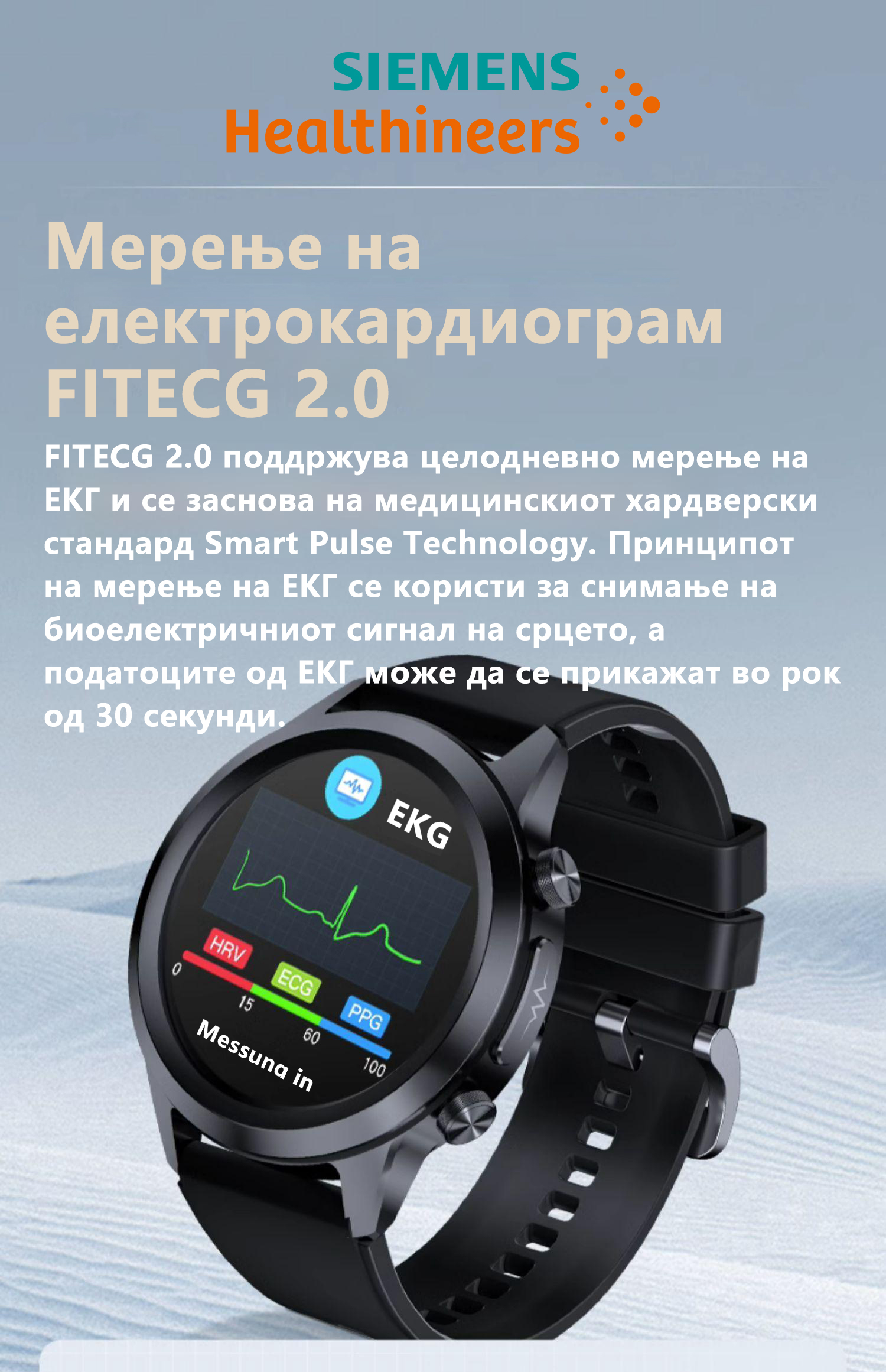 Product details image