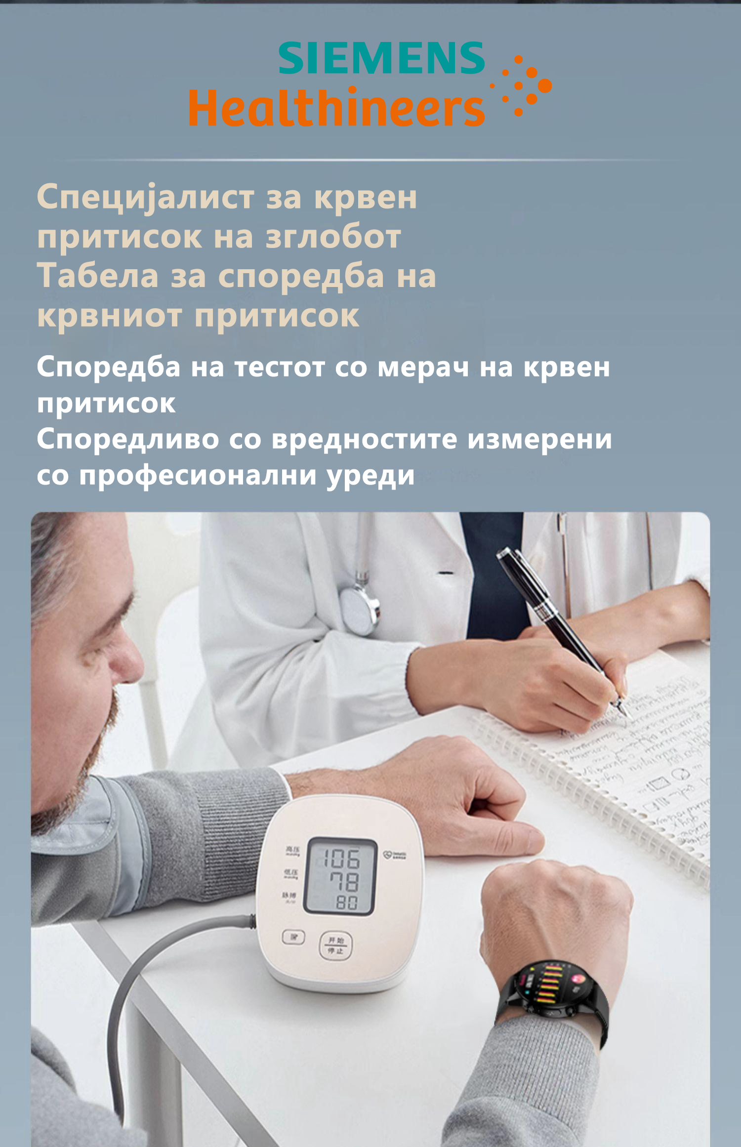 Product details image