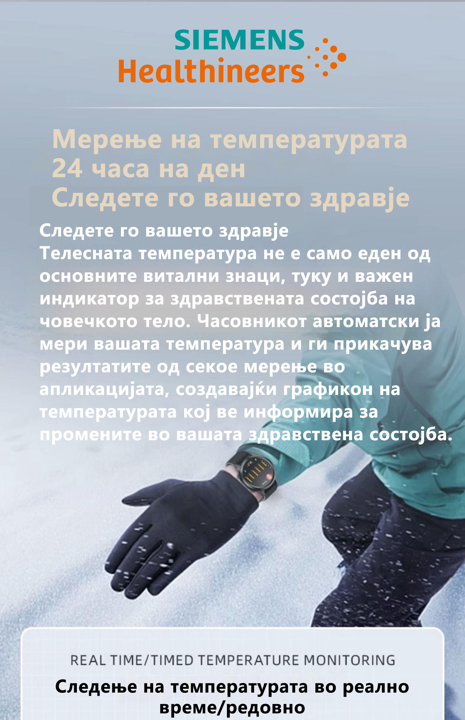 Product details image