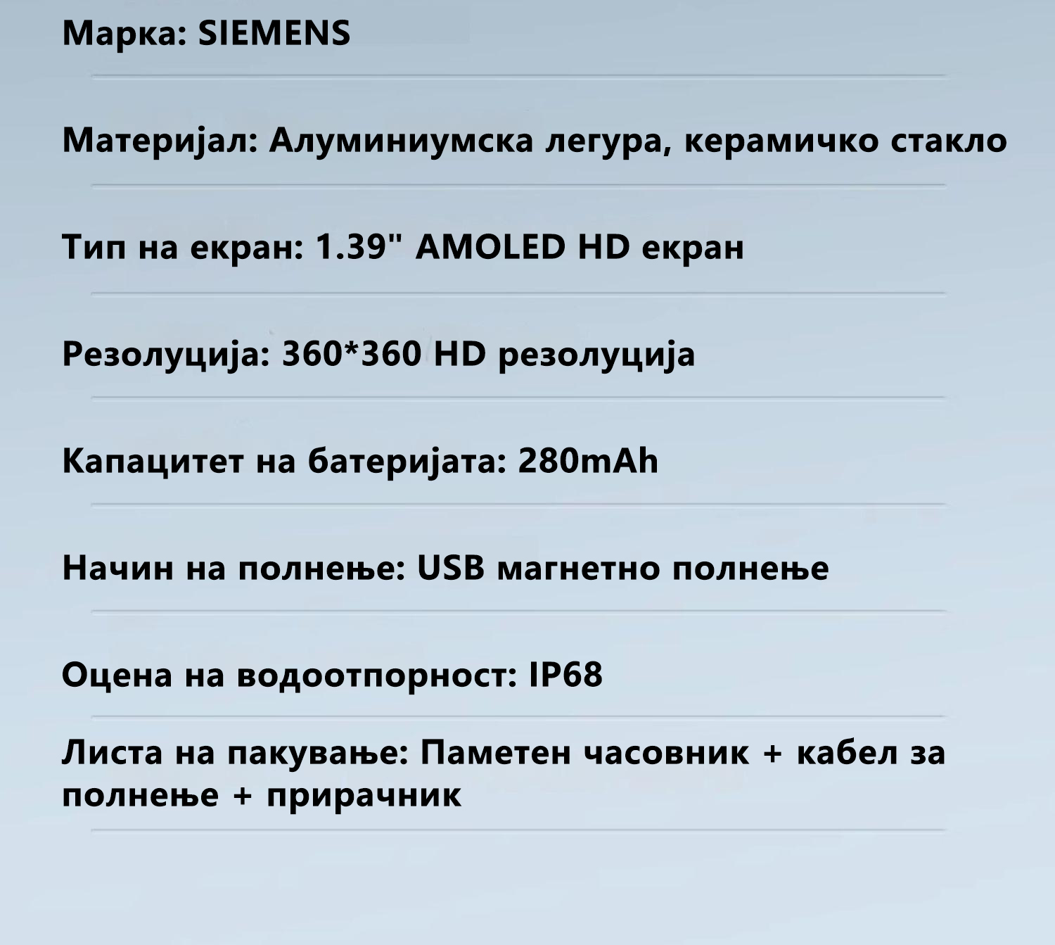 Product details image