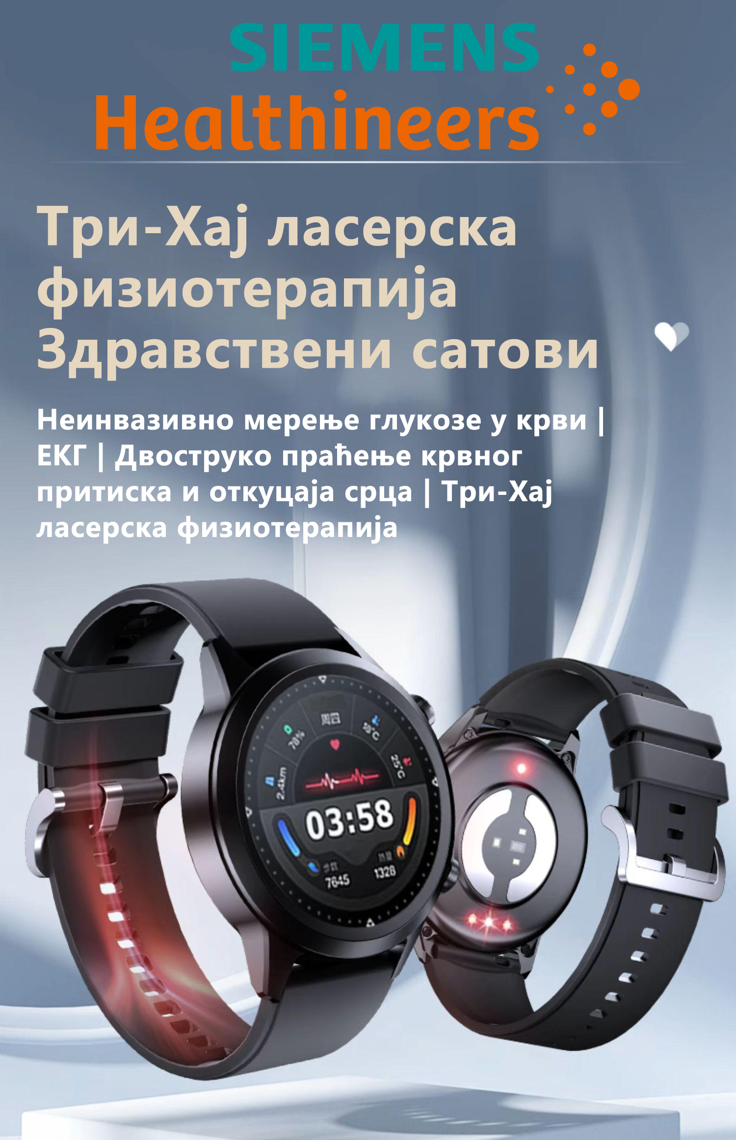 Product details image