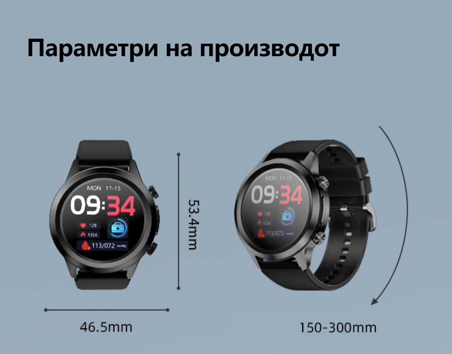 Product details image