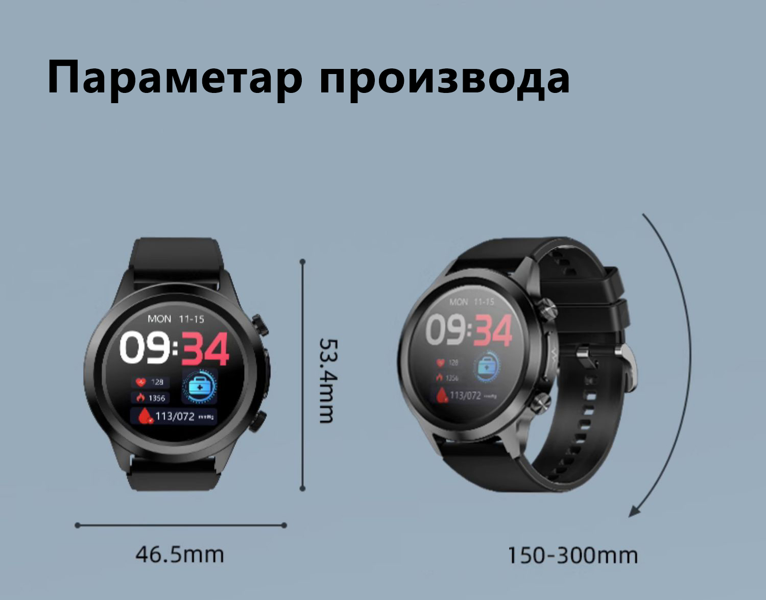 Product details image