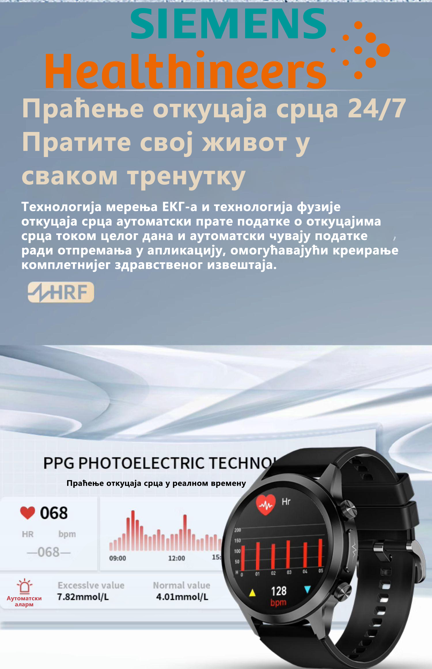Product details image