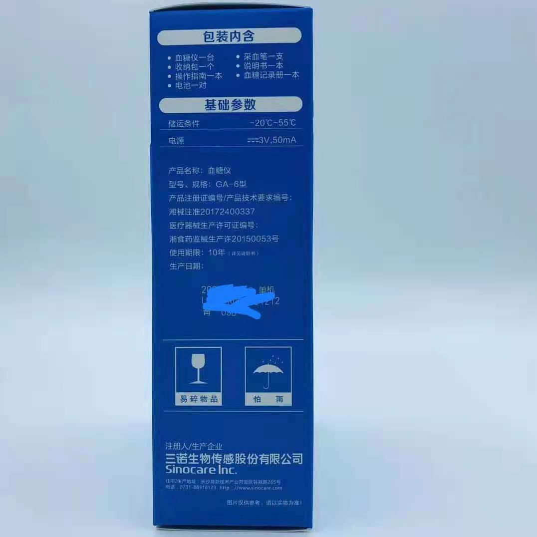Product details image