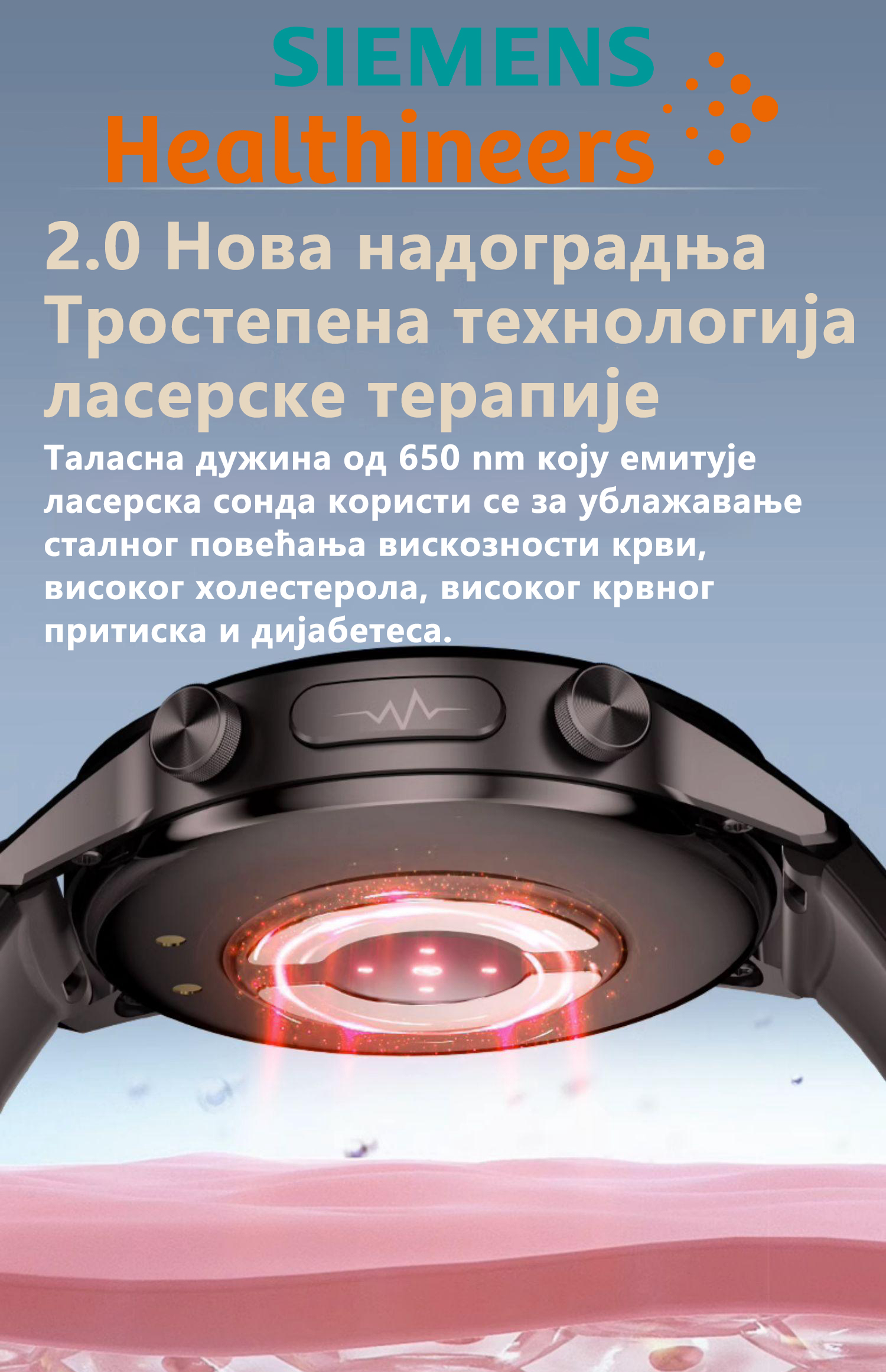 Product details image