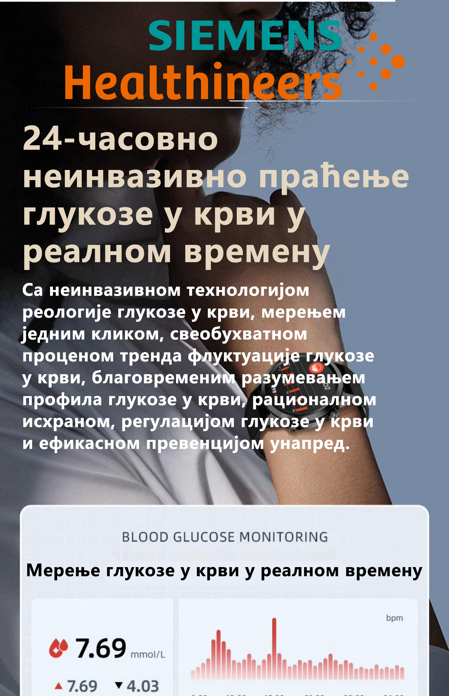 Product details image
