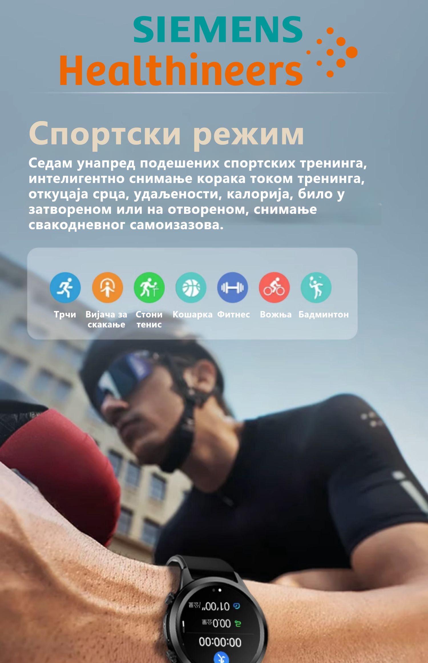 Product details image