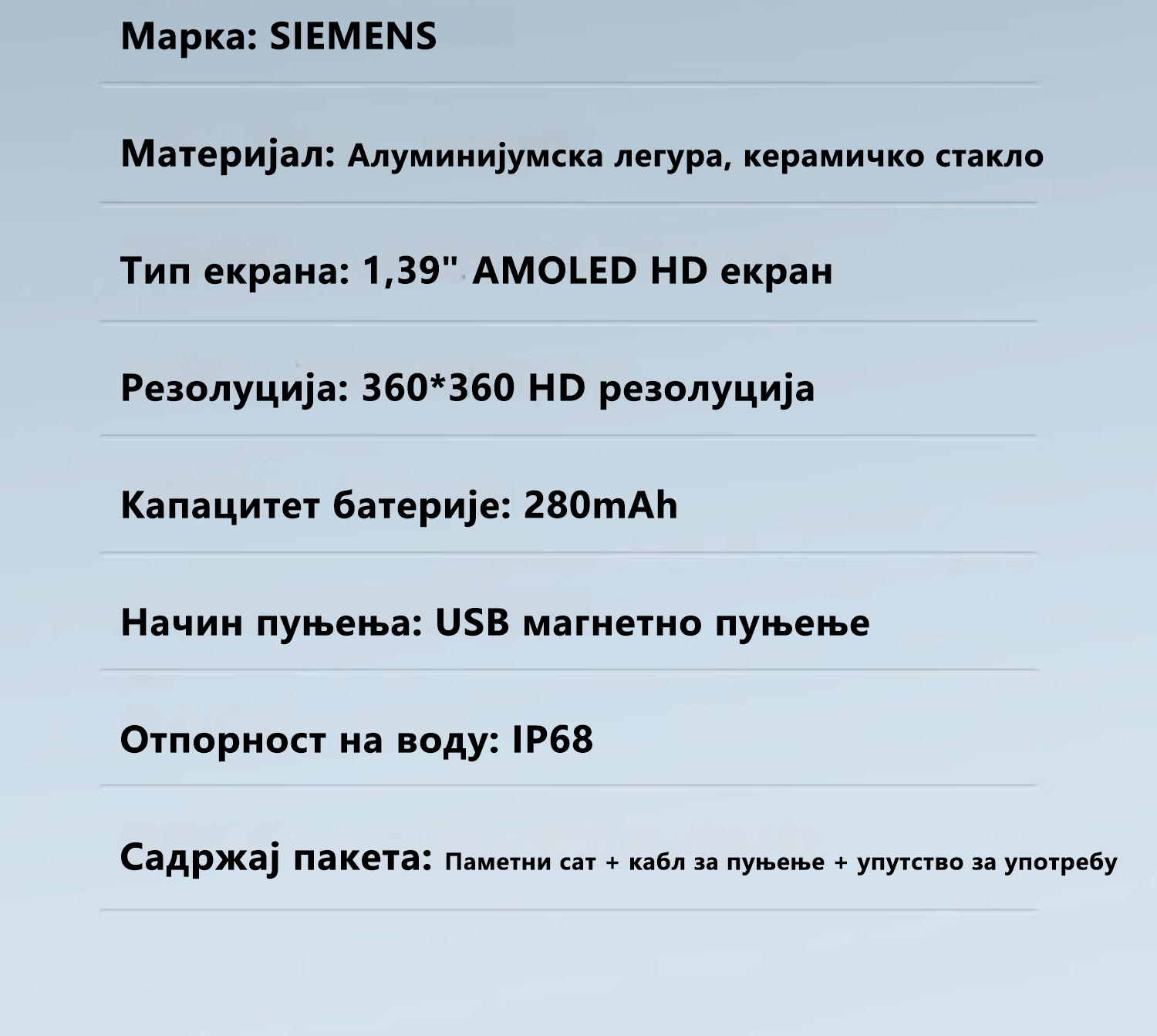 Product details image