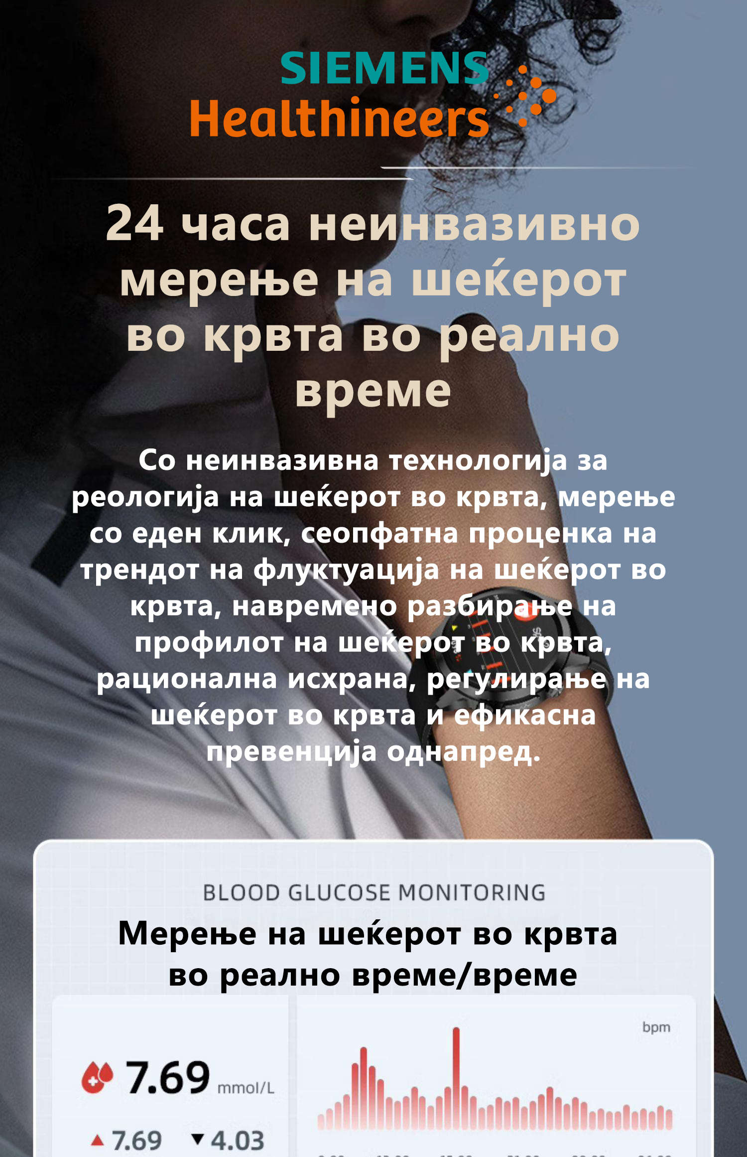 Product details image