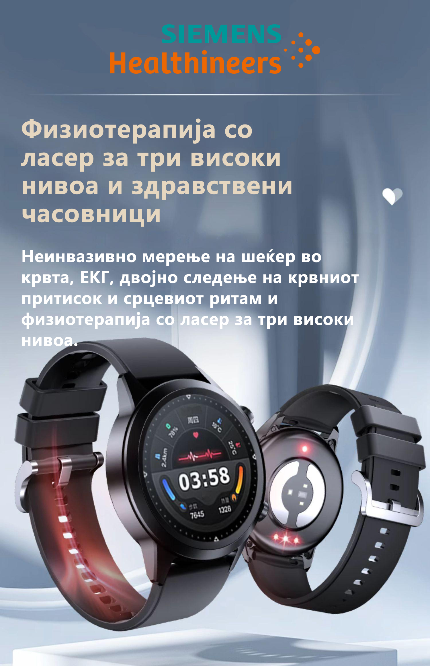Product details image