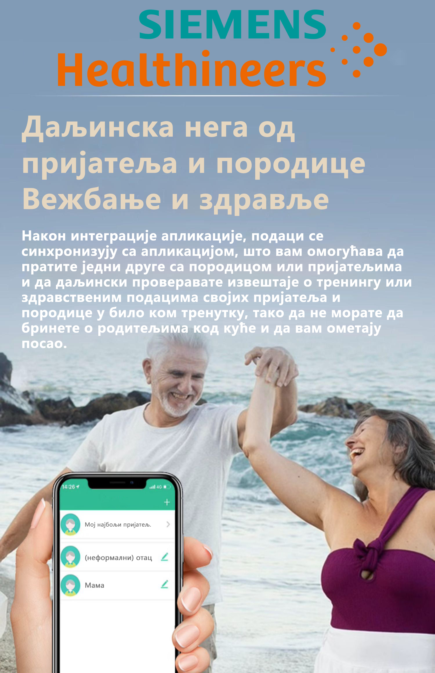 Product details image