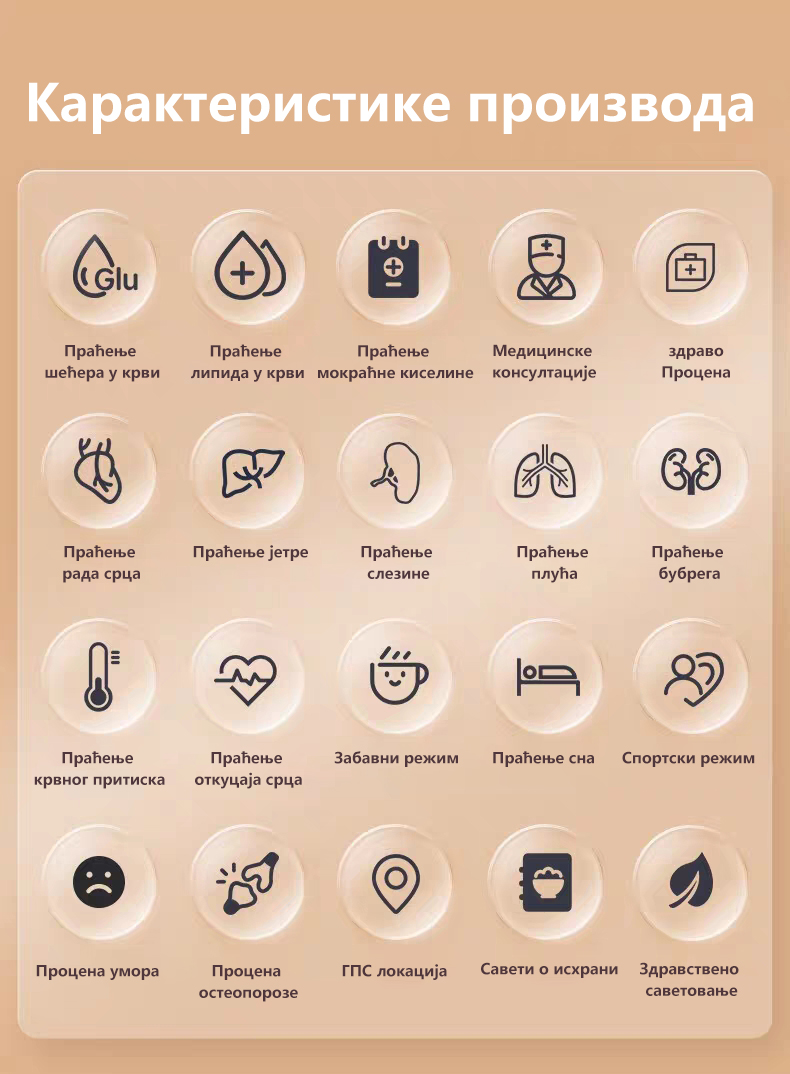 Product details image