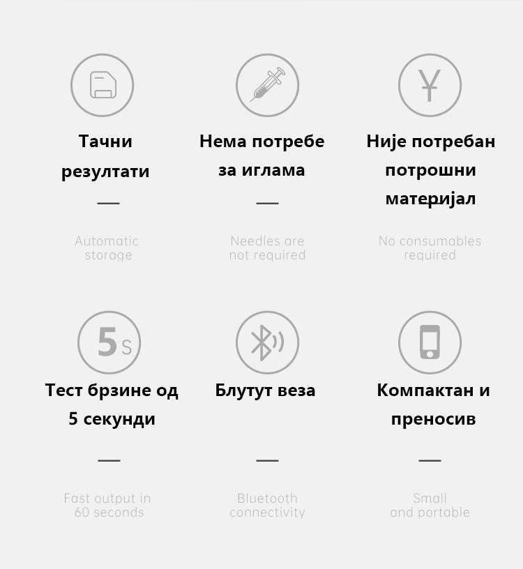 Product details image