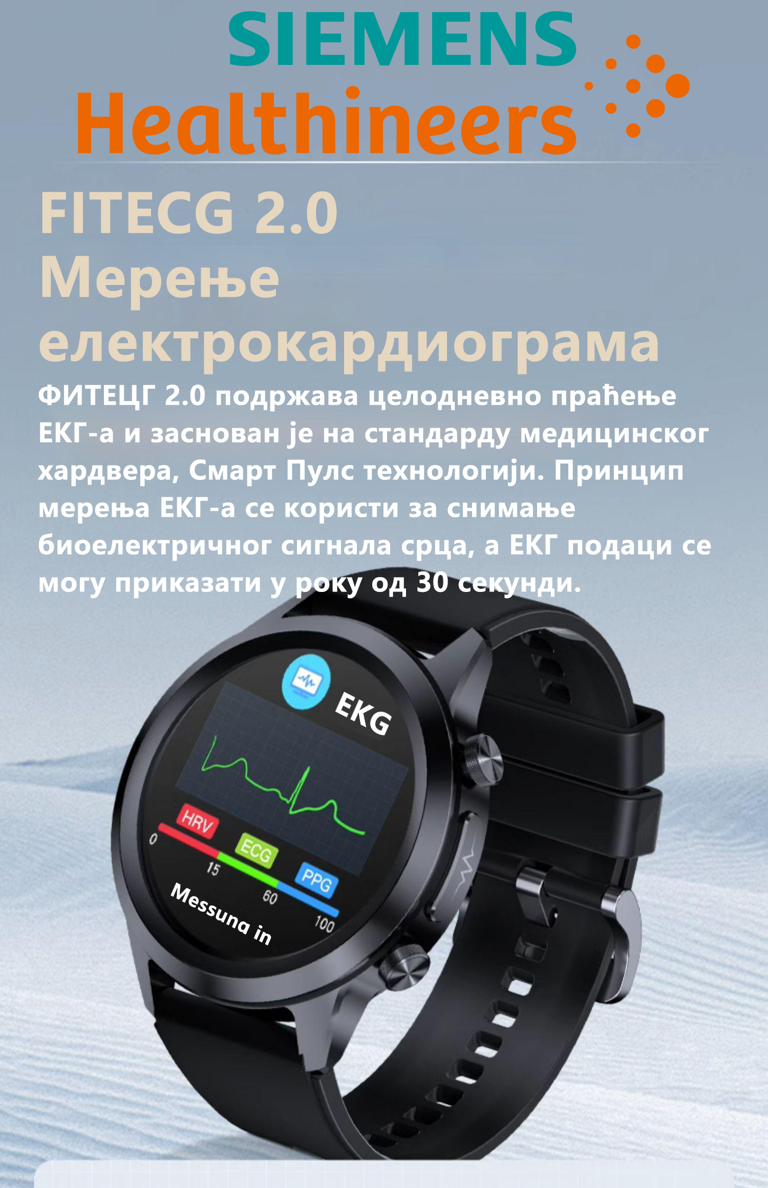 Product details image