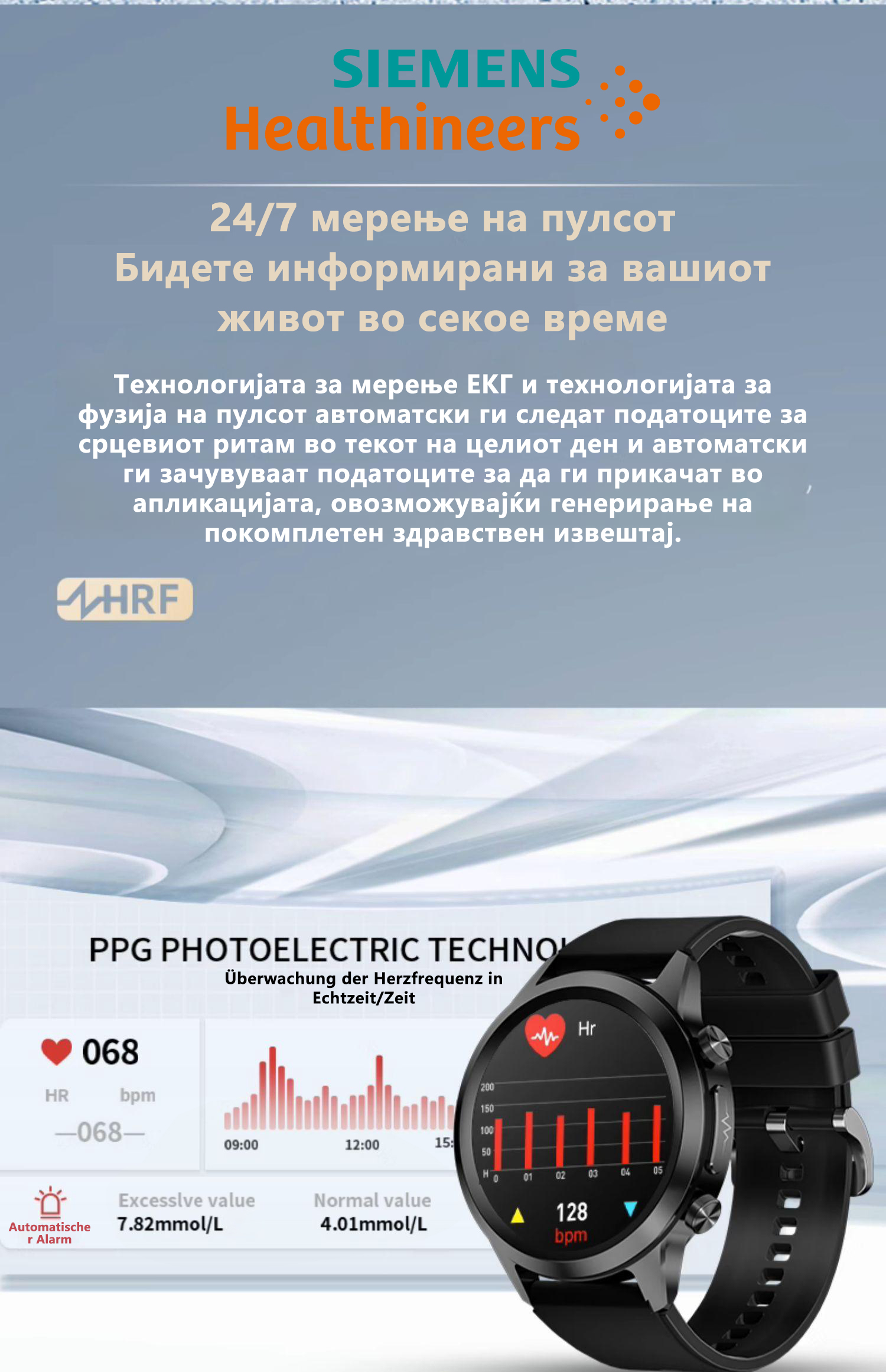 Product details image