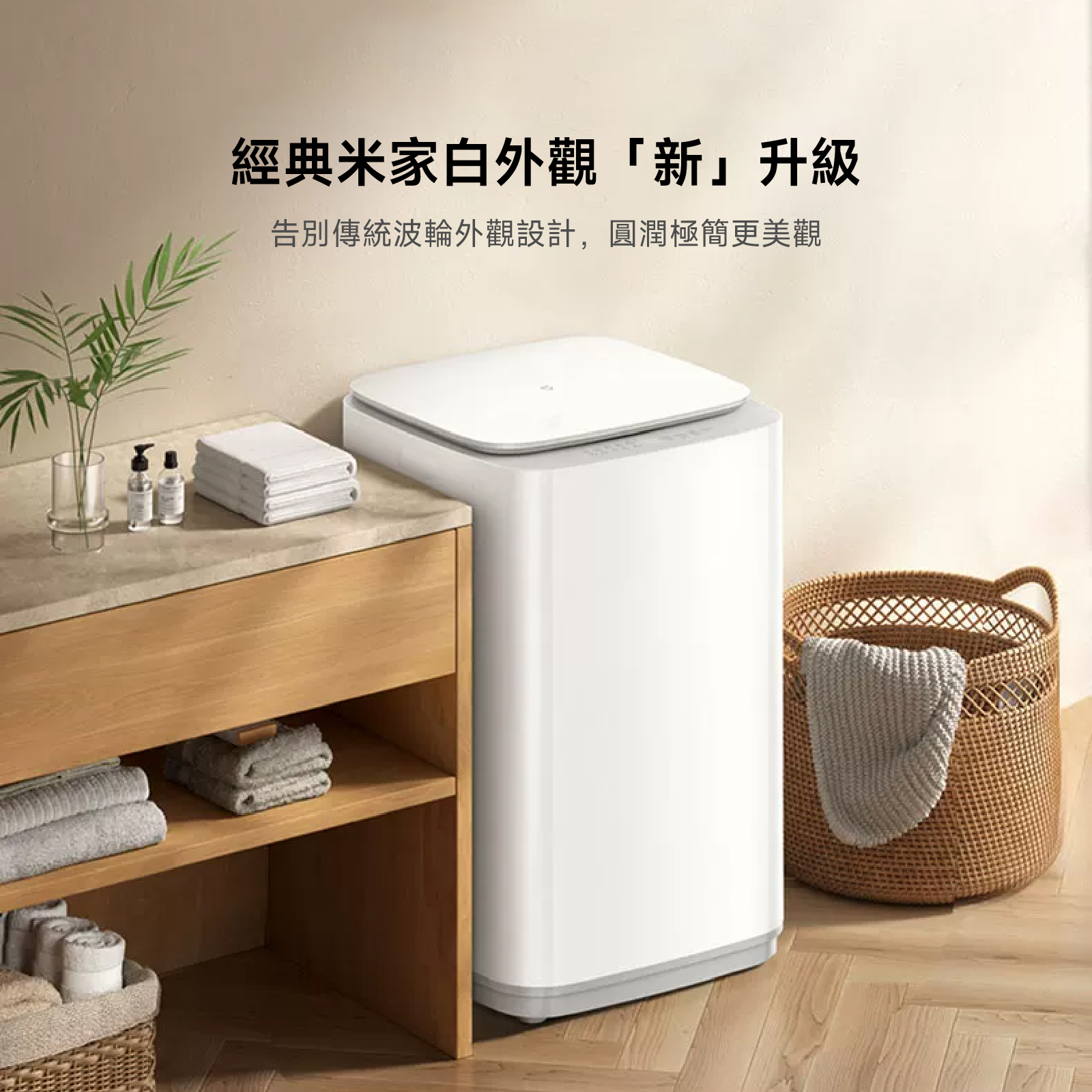 Xiaomi Mijia 小米米家 XQB100MJ109 (10KG) 智能除菌蟎超淨洗波輪洗衣機 澳門保養