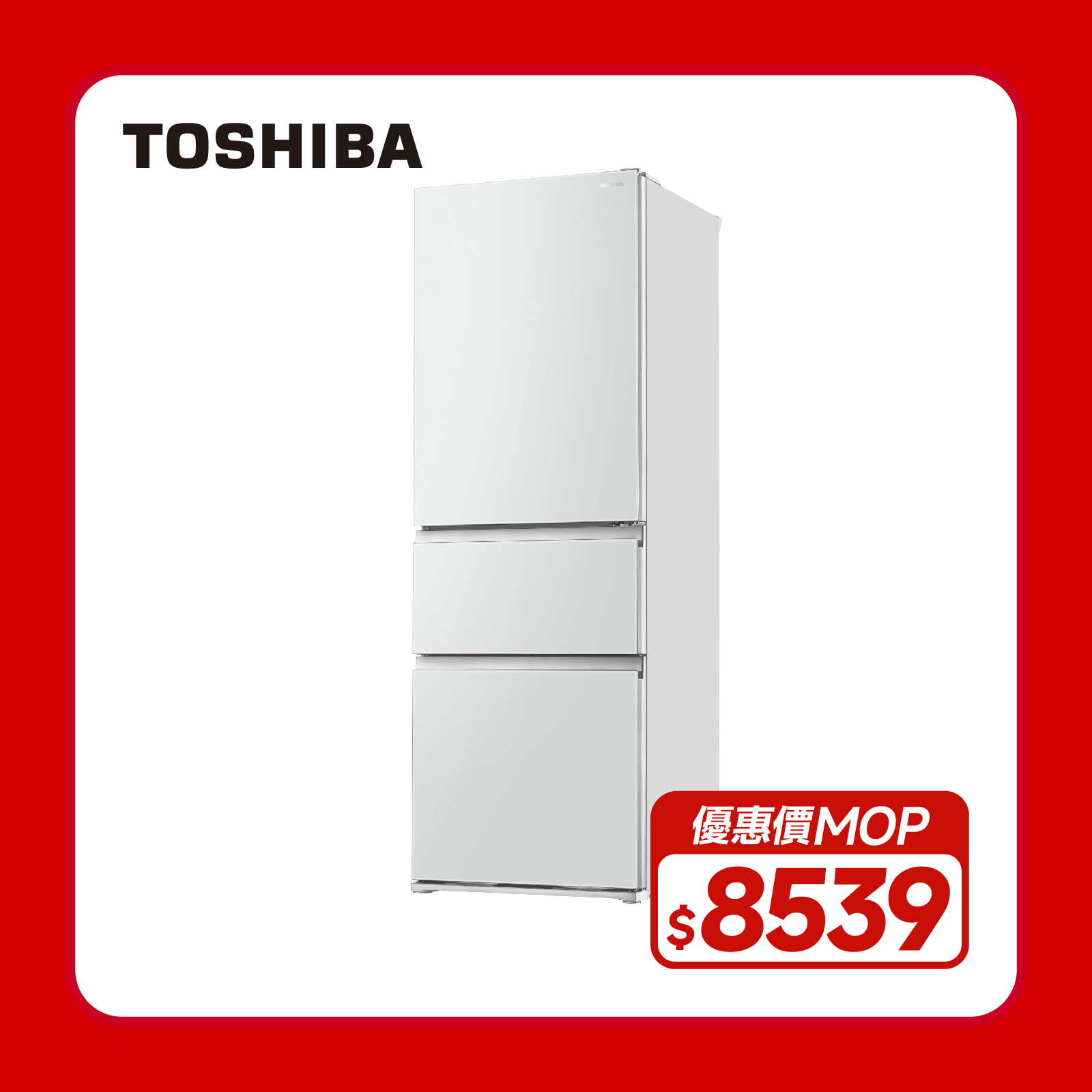 TOSHIBA 東芝雪櫃 冰箱 - GR-RM469WE-PGA(B3)-1
