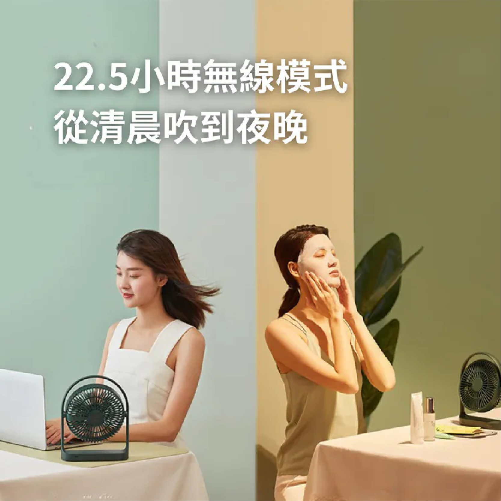 JISULIFE Table Fan Life5 FA19 4000mah