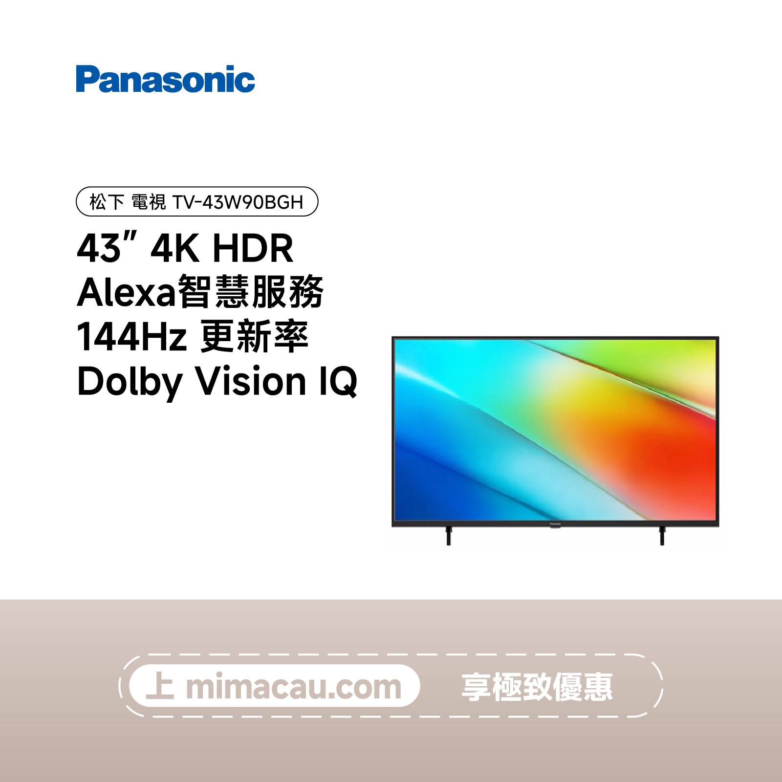 松下 Panasonic 43吋4K LED智能電視 TV-43W90BGH