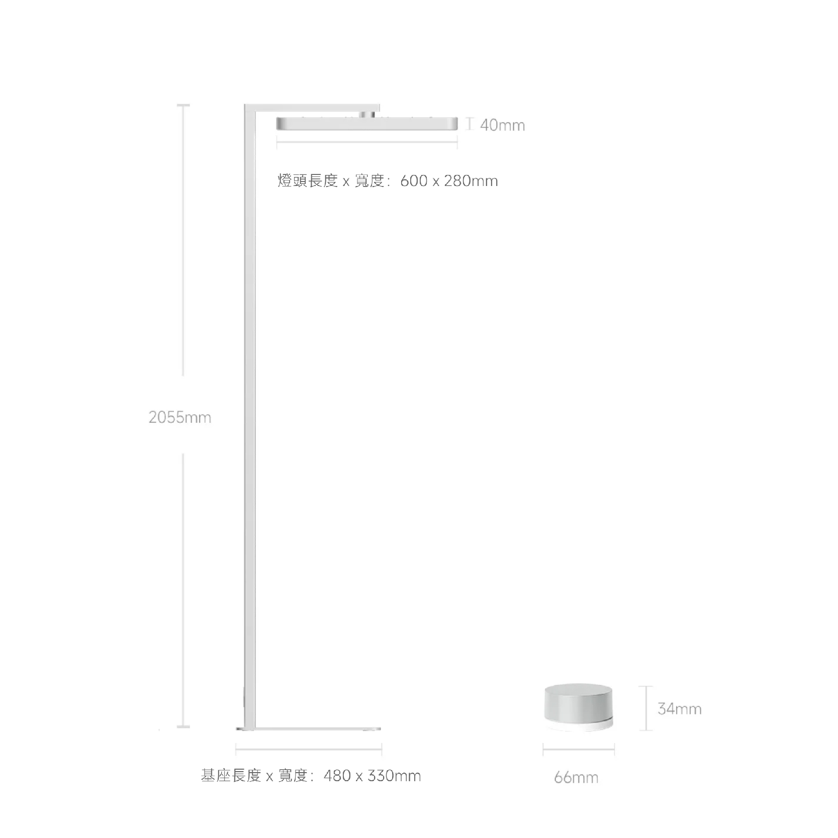 米家立式學習燈