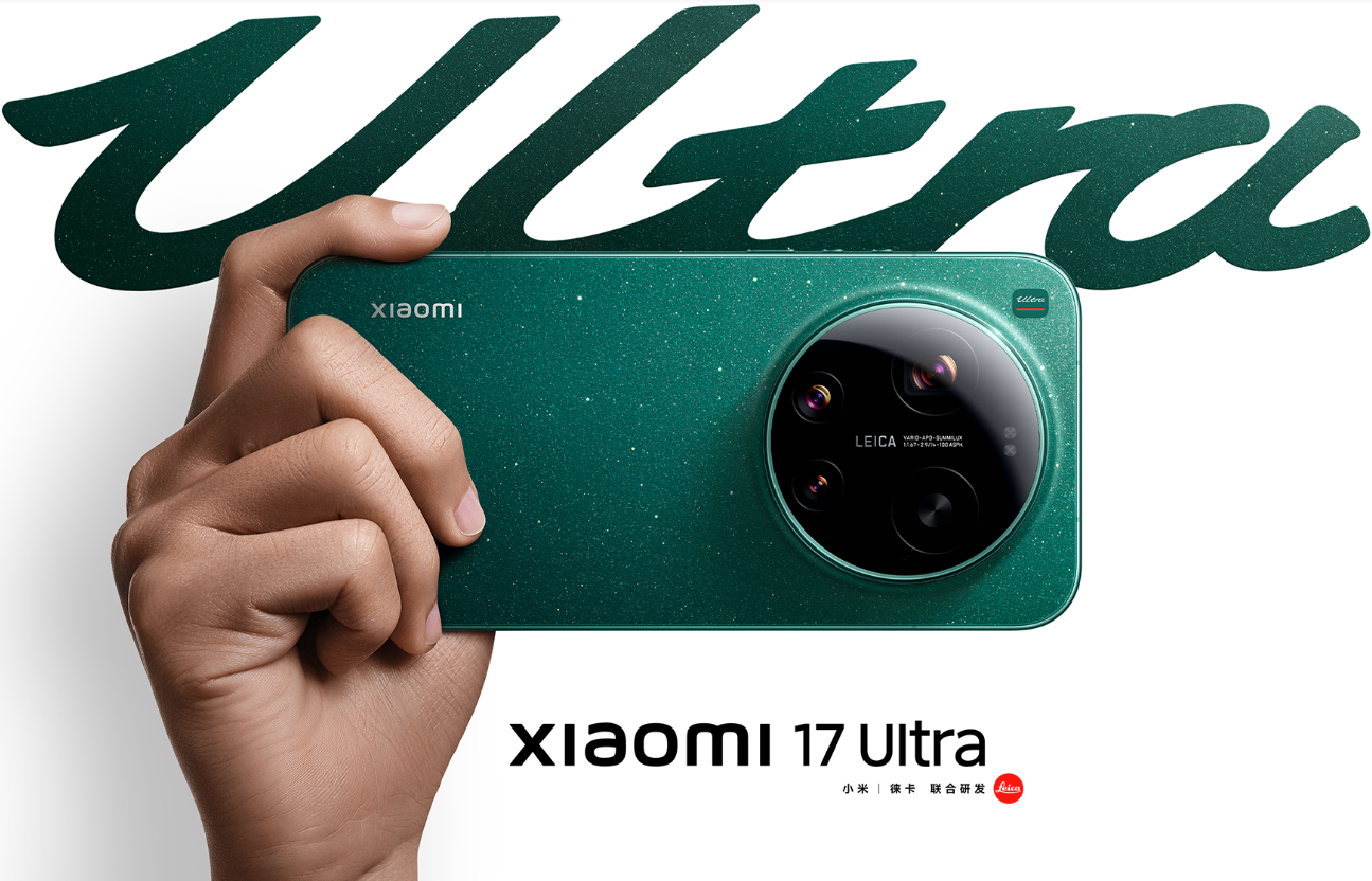Xiaomi 17 Ultra