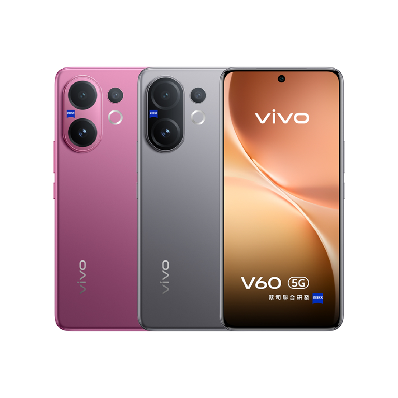VIVO V60