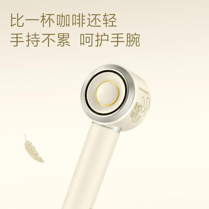 【限時激減】飛科 Flyco 瘋狂動物城聯名高速吹風機 朱迪兔限量款 負離子護髮 恆溫乾髮 澳門保養
