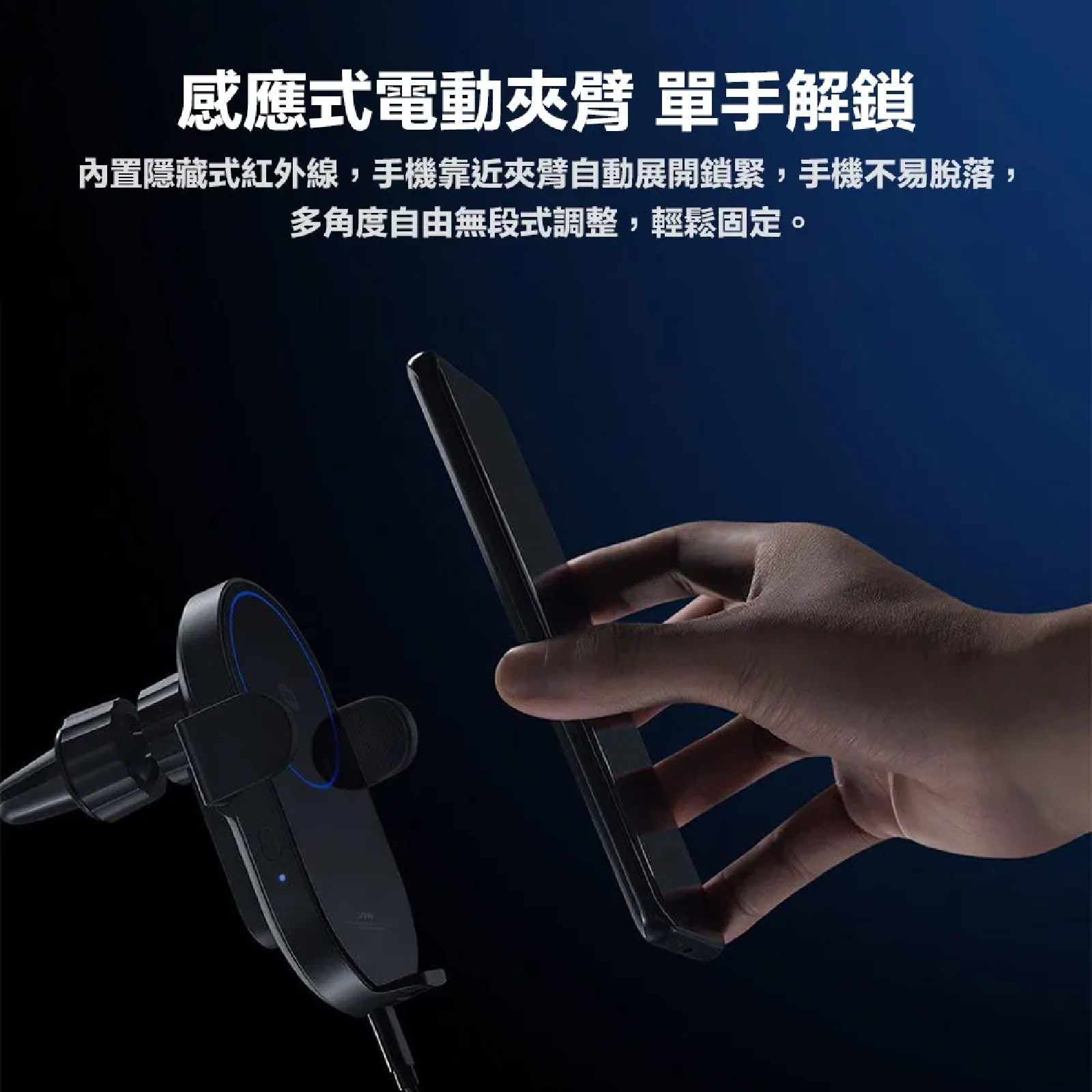 小米無線車充30W黑色 智能感應開合 30W高效快充 單手取放 雙重散熱 澳門保養