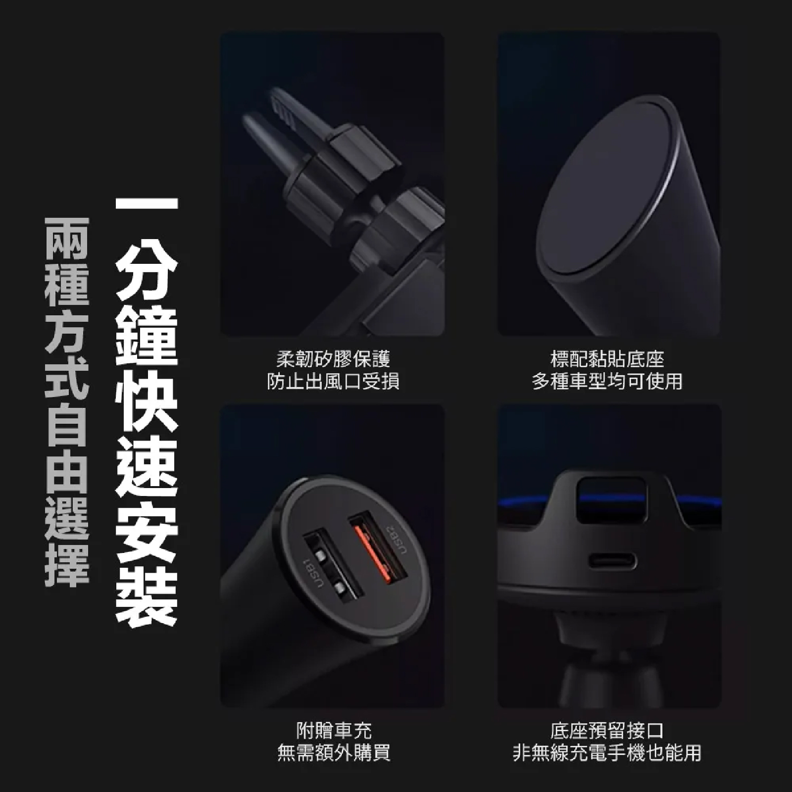 小米無線車充30W黑色 智能感應開合 30W高效快充 單手取放 雙重散熱 澳門保養