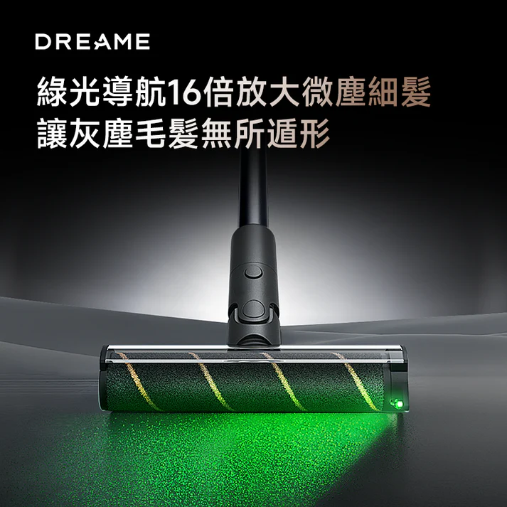 DREAME 追覓 V18s 3-in-1無線吸塵器 綠光顯塵 190AW強勁吸力 智能顯示屏 深度除蟎 輕量化設計 澳門保養