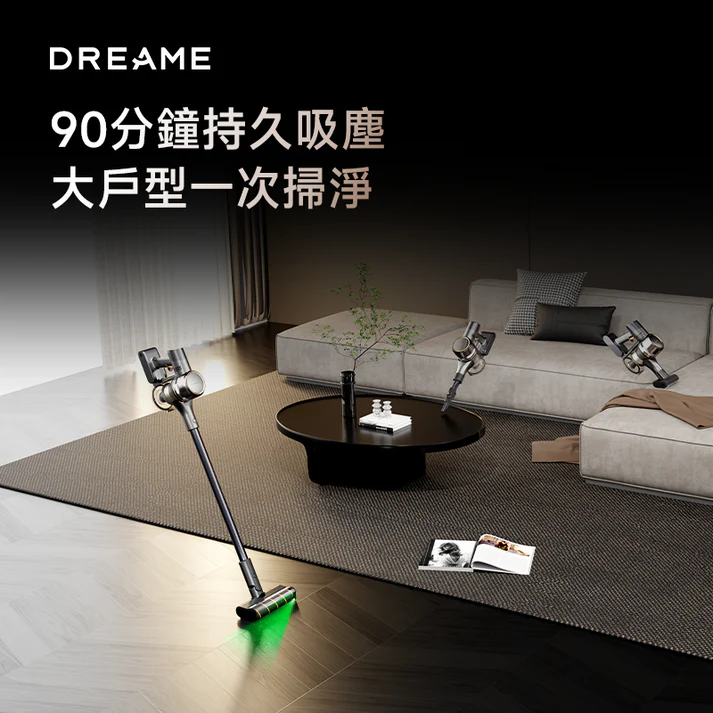 DREAME 追覓 V18s 3-in-1無線吸塵器 綠光顯塵 190AW強勁吸力 智能顯示屏 深度除蟎 輕量化設計 澳門保養