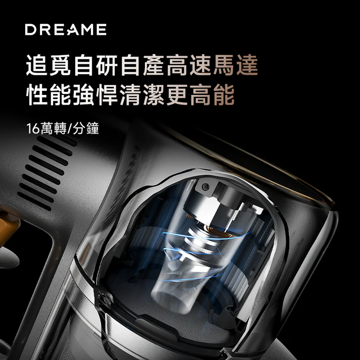DREAME 追覓 V18s 3-in-1無線吸塵器 綠光顯塵 190AW強勁吸力 智能顯示屏 深度除蟎 輕量化設計 澳門保養