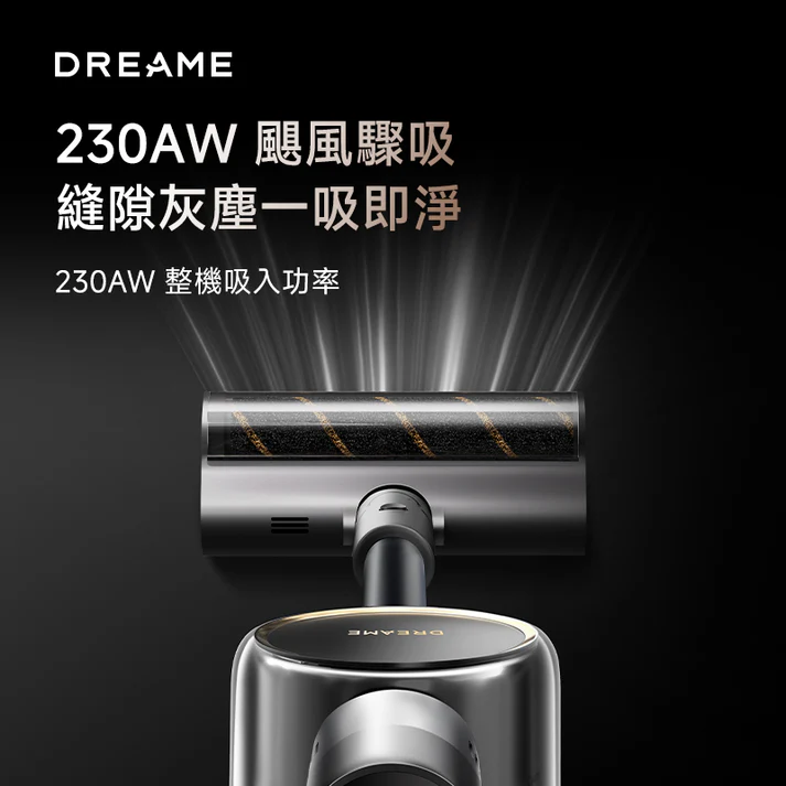 DREAME 追覓 V18s 3-in-1無線吸塵器 綠光顯塵 190AW強勁吸力 智能顯示屏 深度除蟎 輕量化設計 澳門保養