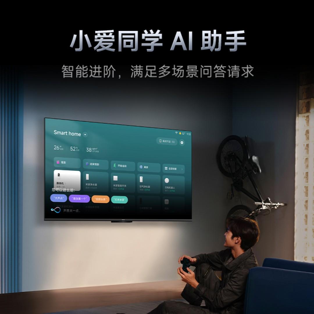 REDMI 智能電視A PRO 2025 節能版