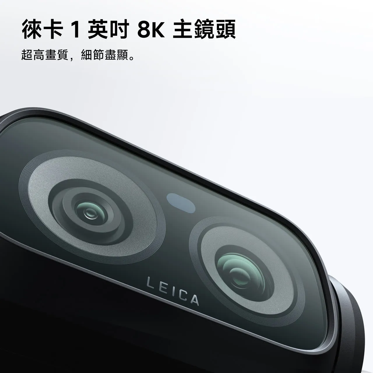 Insta360 影石 Luna Standard Bundle 1吋大底徠卡雙鏡頭分離式螢幕雲台相機 澳門保養