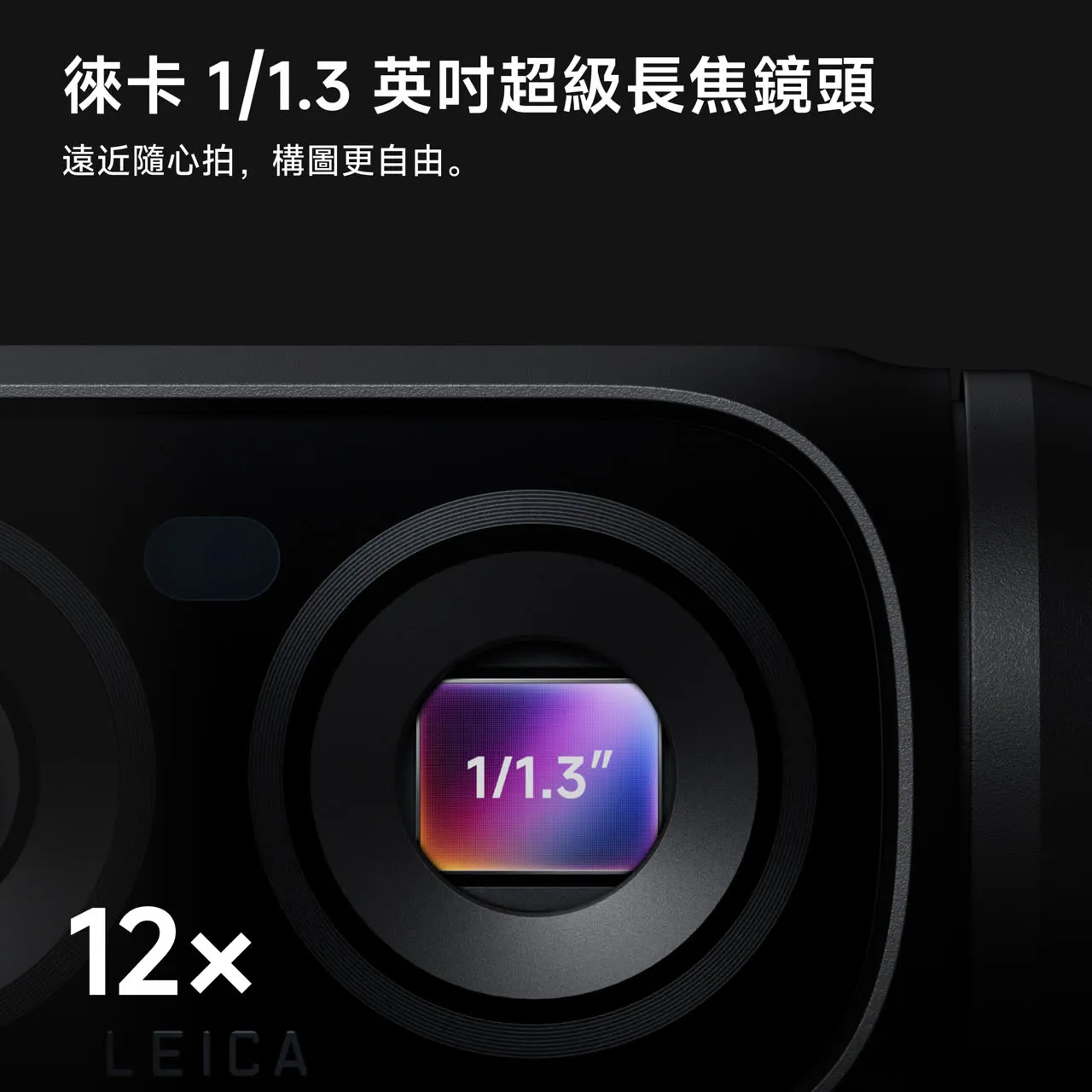 Insta360 影石 Luna Standard Bundle 1吋大底徠卡雙鏡頭分離式螢幕雲台相機 澳門保養