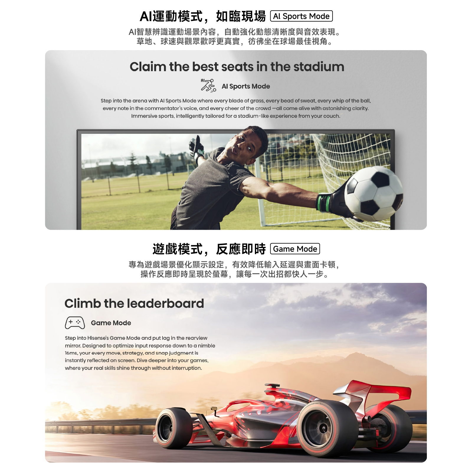 Hisense 海信 A4N 32吋 高清智能電視 睡房廚房租屋首選 小空間大享受 澳門保養