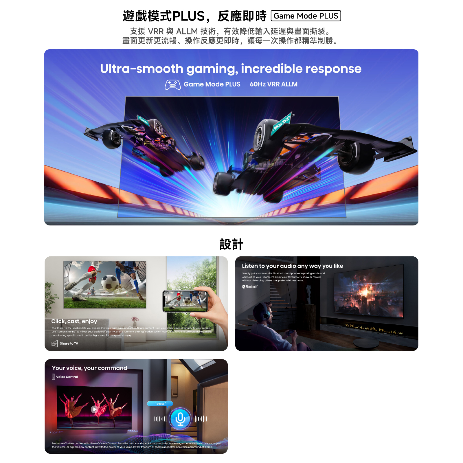 Hisense 海信 A6N 4K 智能電視 43-65吋多尺寸可選 超高CP值家居影音 澳門保養
