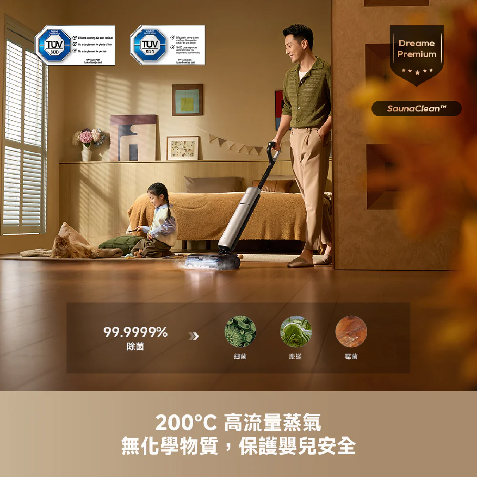 Dreame 追覓 H16 Pro Triforce 蒸氣泡沫洗地機 200°C蒸氣洗地30000Pa超強吸力專利泡沫去污洗地機 澳門保養
