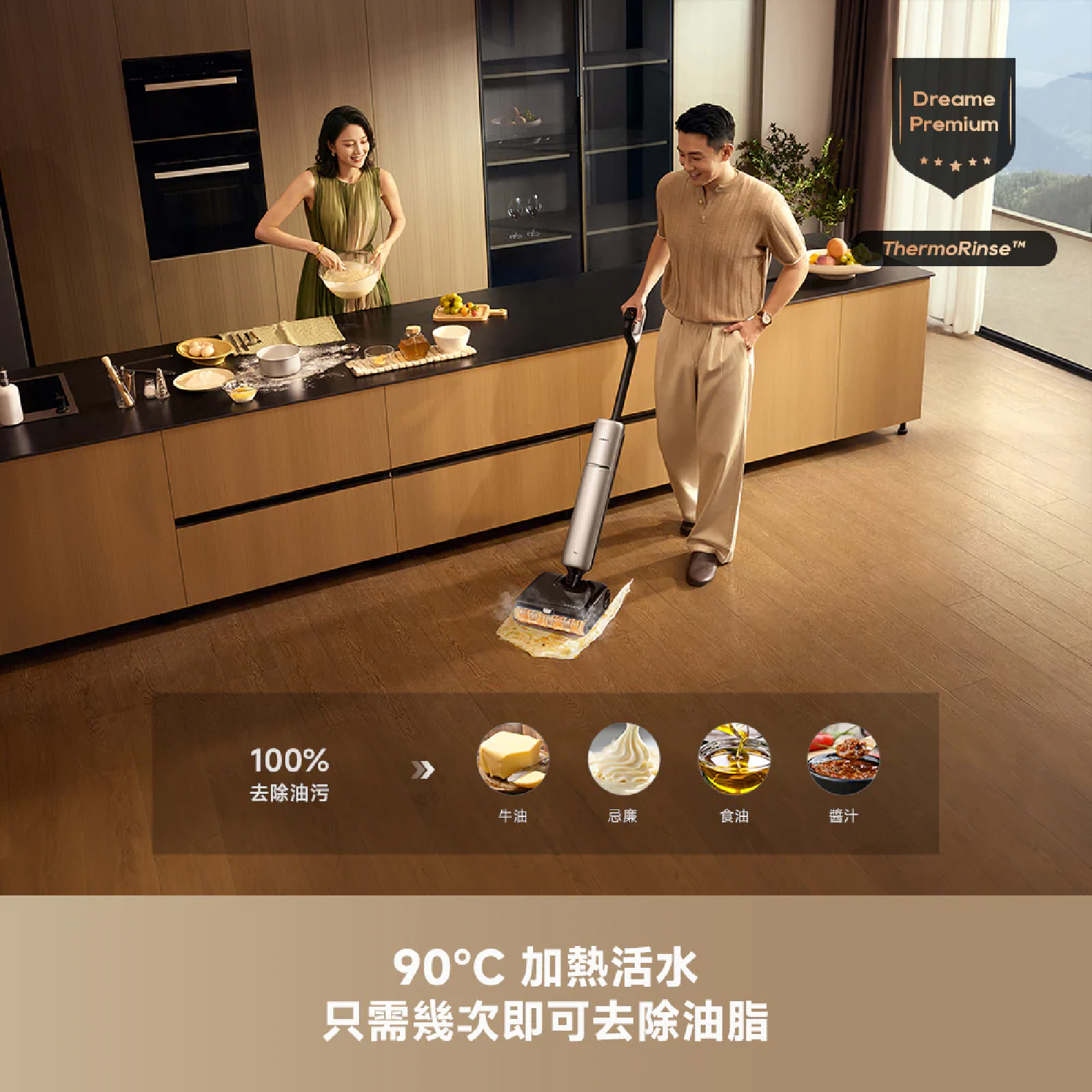 Dreame 追覓 H16 Pro Triforce 蒸氣泡沫洗地機 200°C蒸氣洗地30000Pa超強吸力專利泡沫去污洗地機 澳門保養
