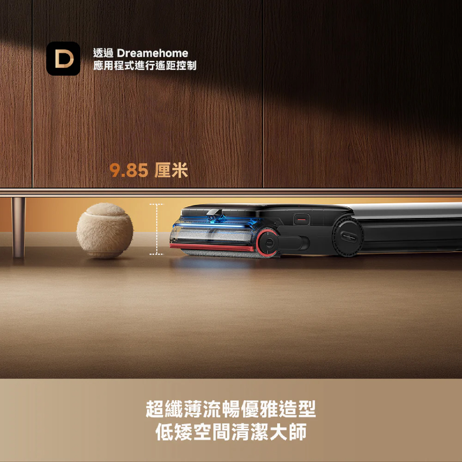 Dreame 追覓 H16 Pro Triforce 蒸氣泡沫洗地機 200°C蒸氣洗地30000Pa超強吸力專利泡沫去污洗地機 澳門保養