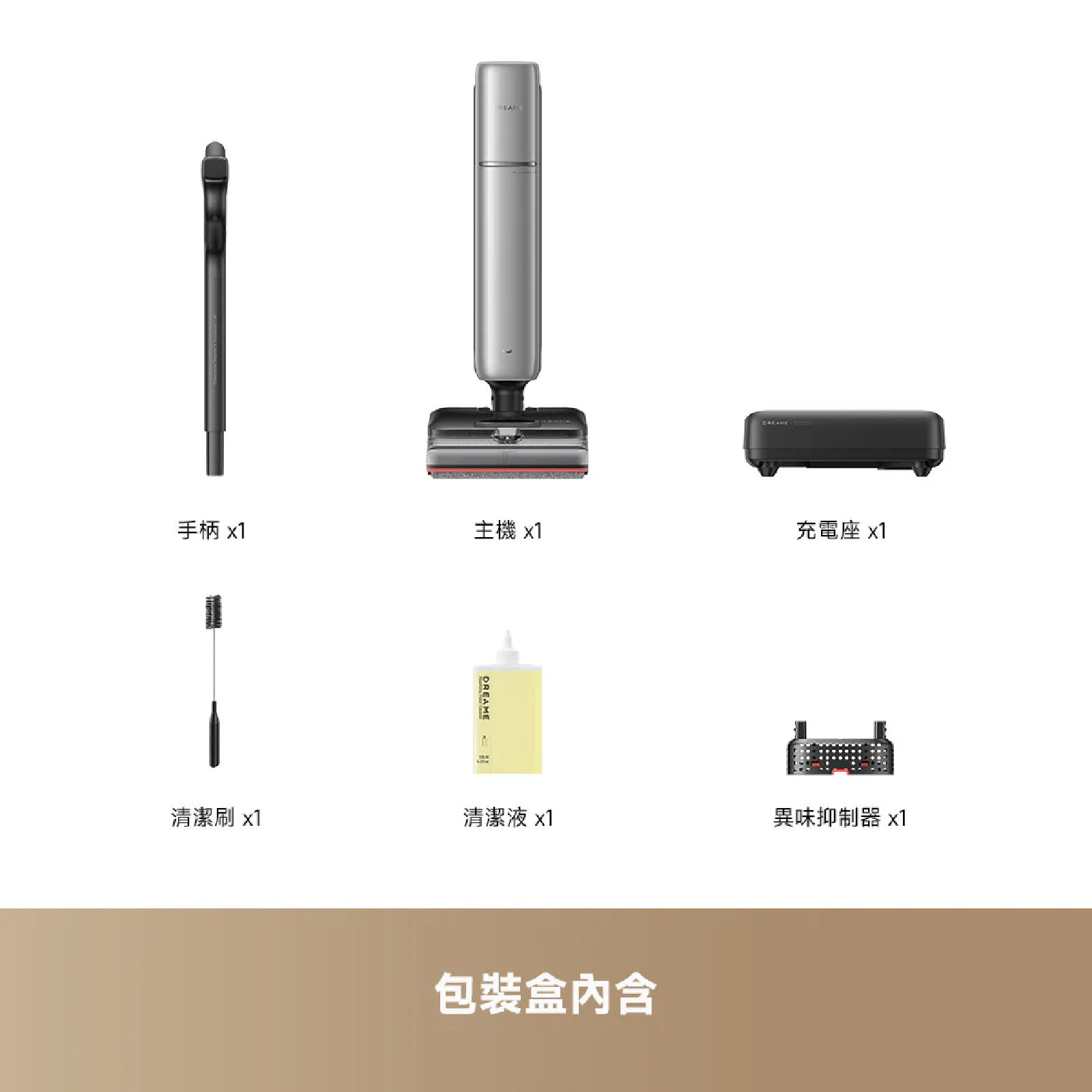 Dreame 追覓 H16 Pro Triforce 蒸氣泡沫洗地機 200°C蒸氣洗地30000Pa超強吸力專利泡沫去污洗地機 澳門保養