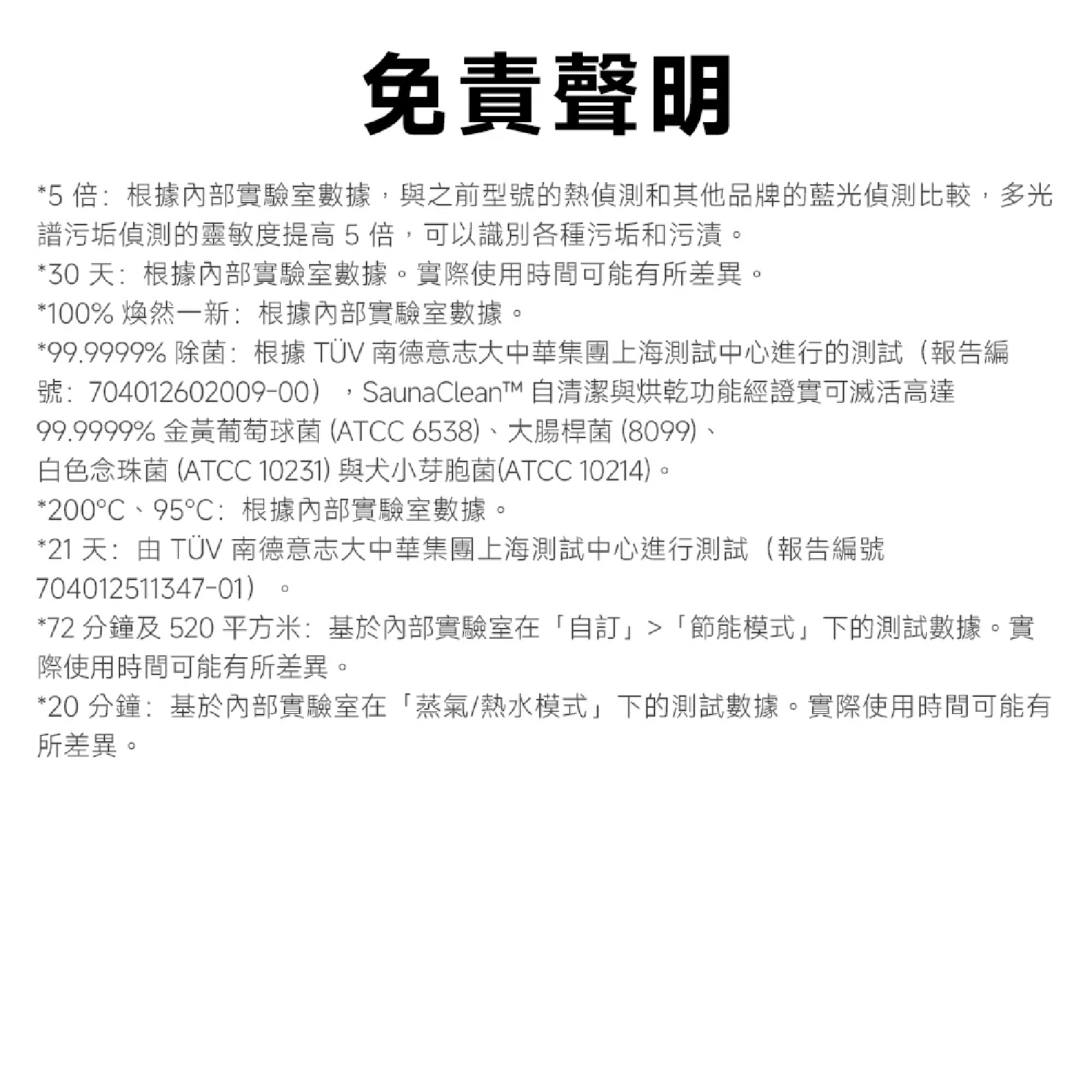 Dreame 追覓 H16 Pro Triforce 蒸氣泡沫洗地機 200°C蒸氣洗地30000Pa超強吸力專利泡沫去污洗地機 澳門保養