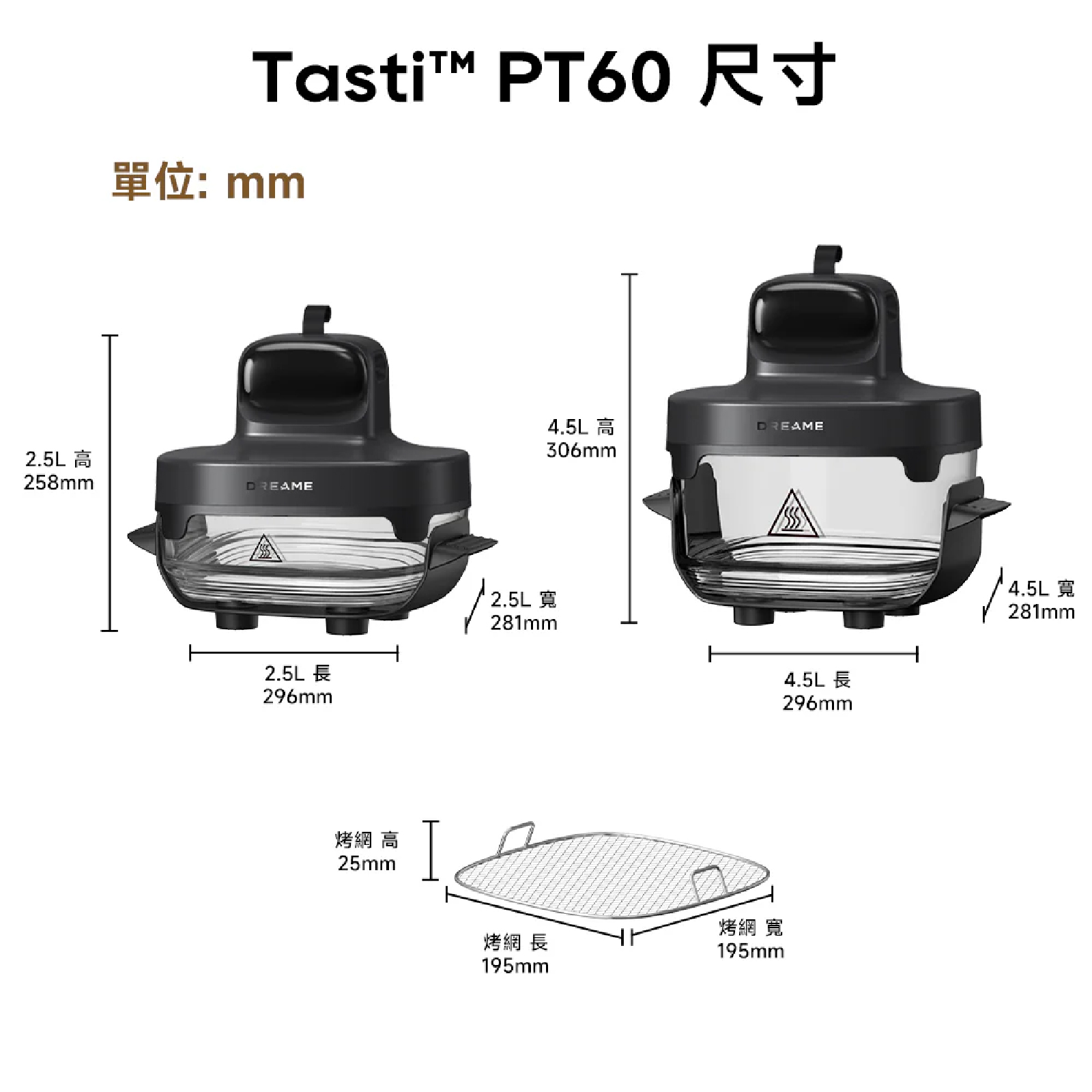 Dreame 追覓 Tasti PT60 五合一便攜玻璃空氣炸鍋 雙鍋配置0塗層高硼矽玻璃360°全景可視空氣炸鍋 澳門保養