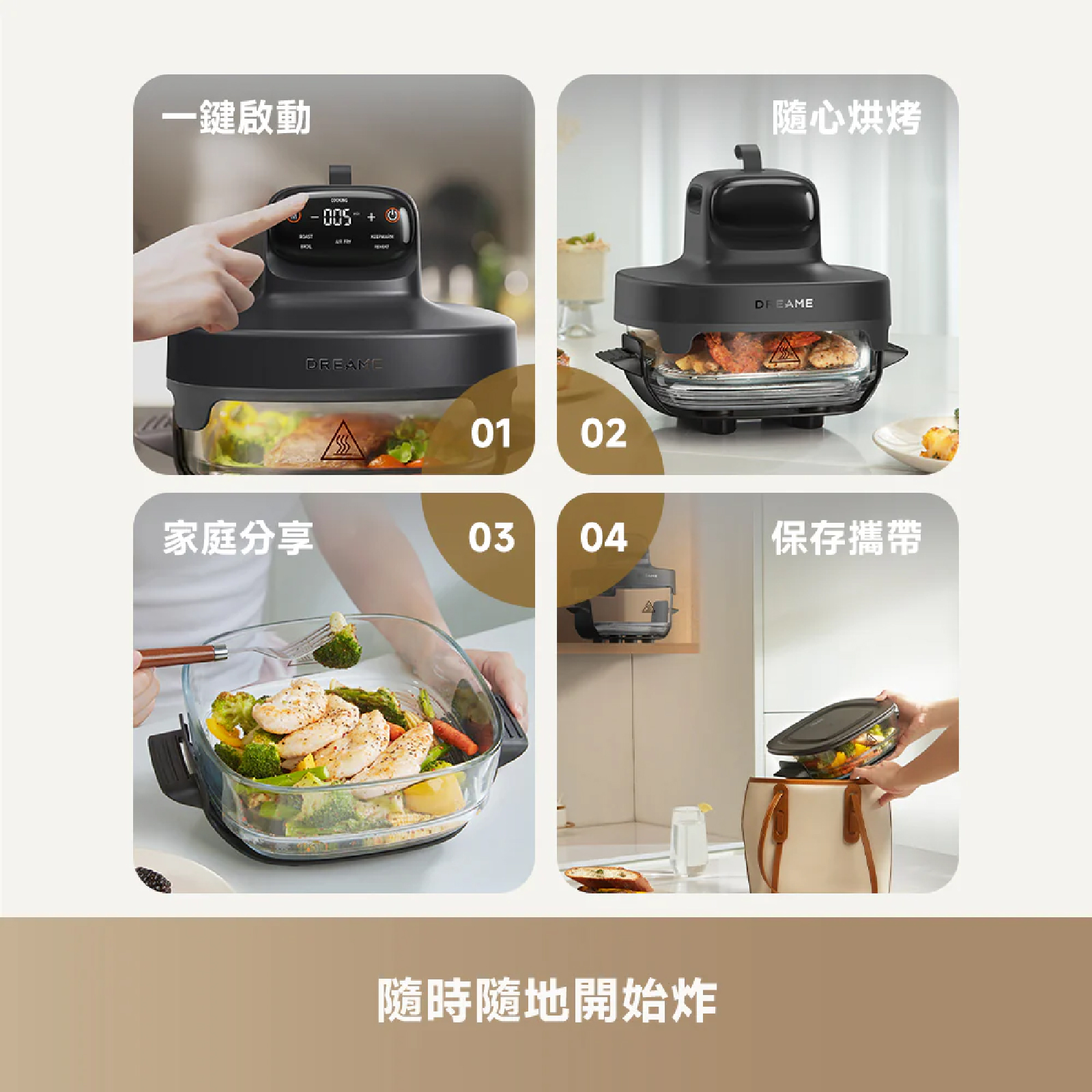 Dreame 追覓 Tasti PT60 五合一便攜玻璃空氣炸鍋 雙鍋配置0塗層高硼矽玻璃360°全景可視空氣炸鍋 澳門保養