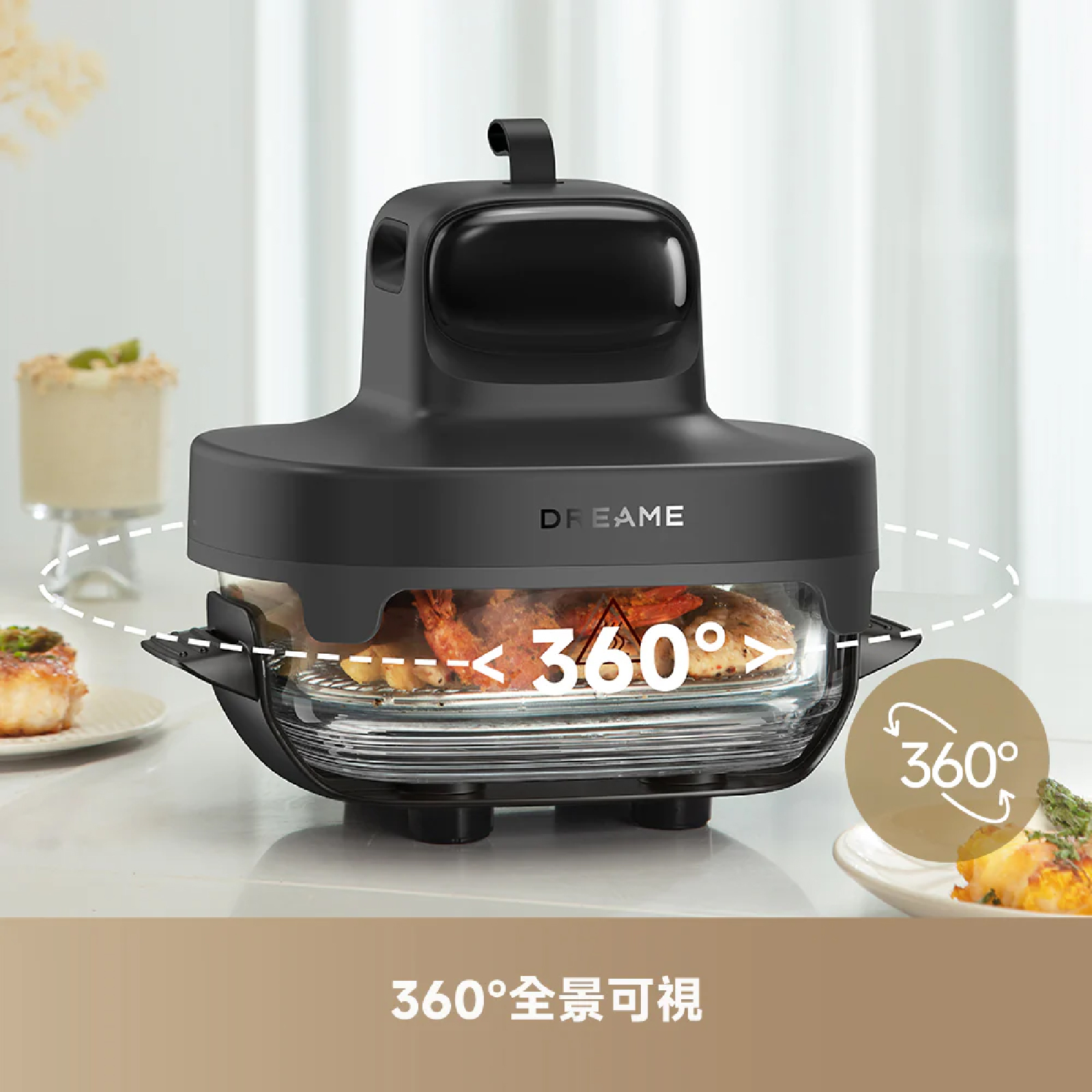 Dreame 追覓 Tasti PT60 五合一便攜玻璃空氣炸鍋 雙鍋配置0塗層高硼矽玻璃360°全景可視空氣炸鍋 澳門保養