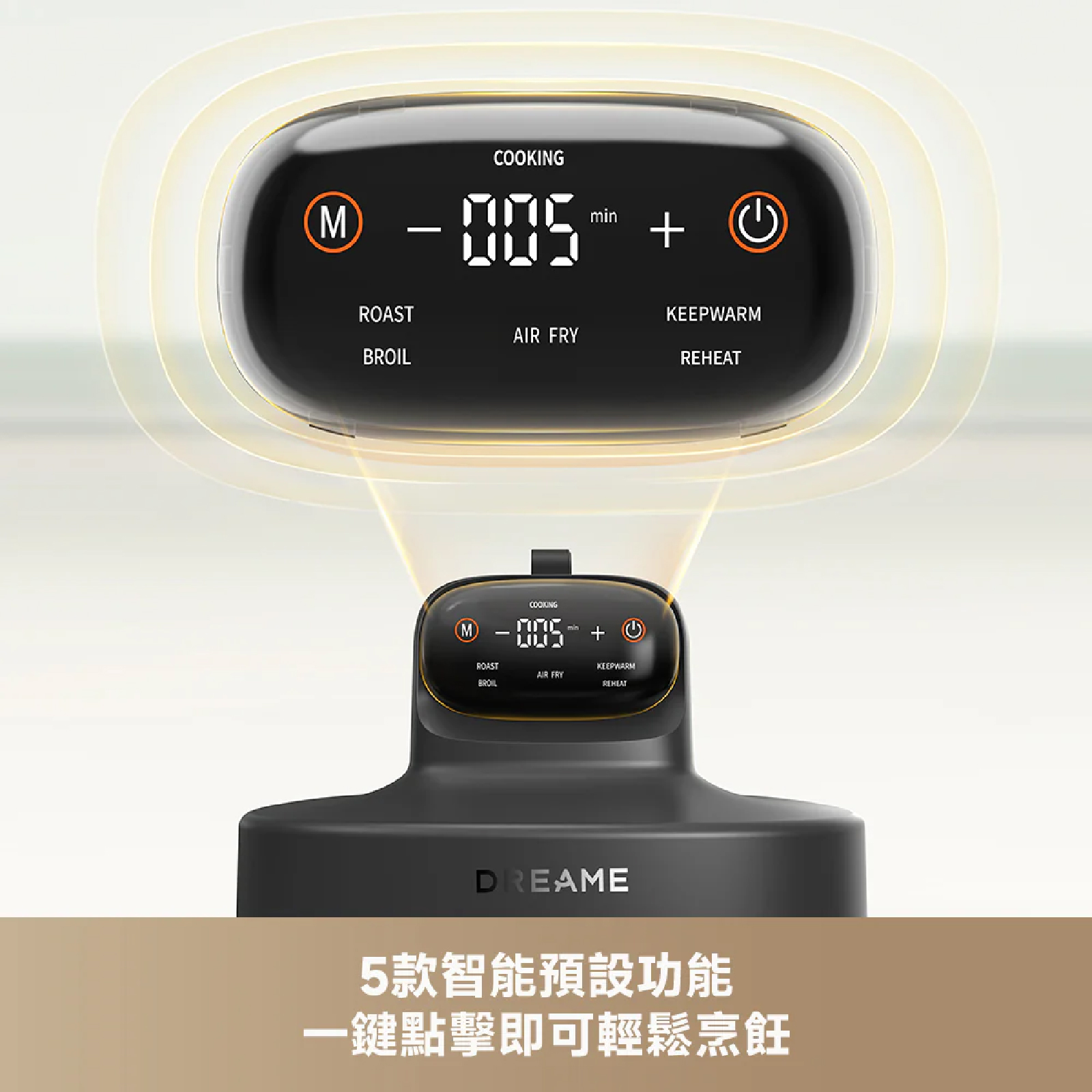 Dreame 追覓 Tasti PT60 五合一便攜玻璃空氣炸鍋 雙鍋配置0塗層高硼矽玻璃360°全景可視空氣炸鍋 澳門保養
