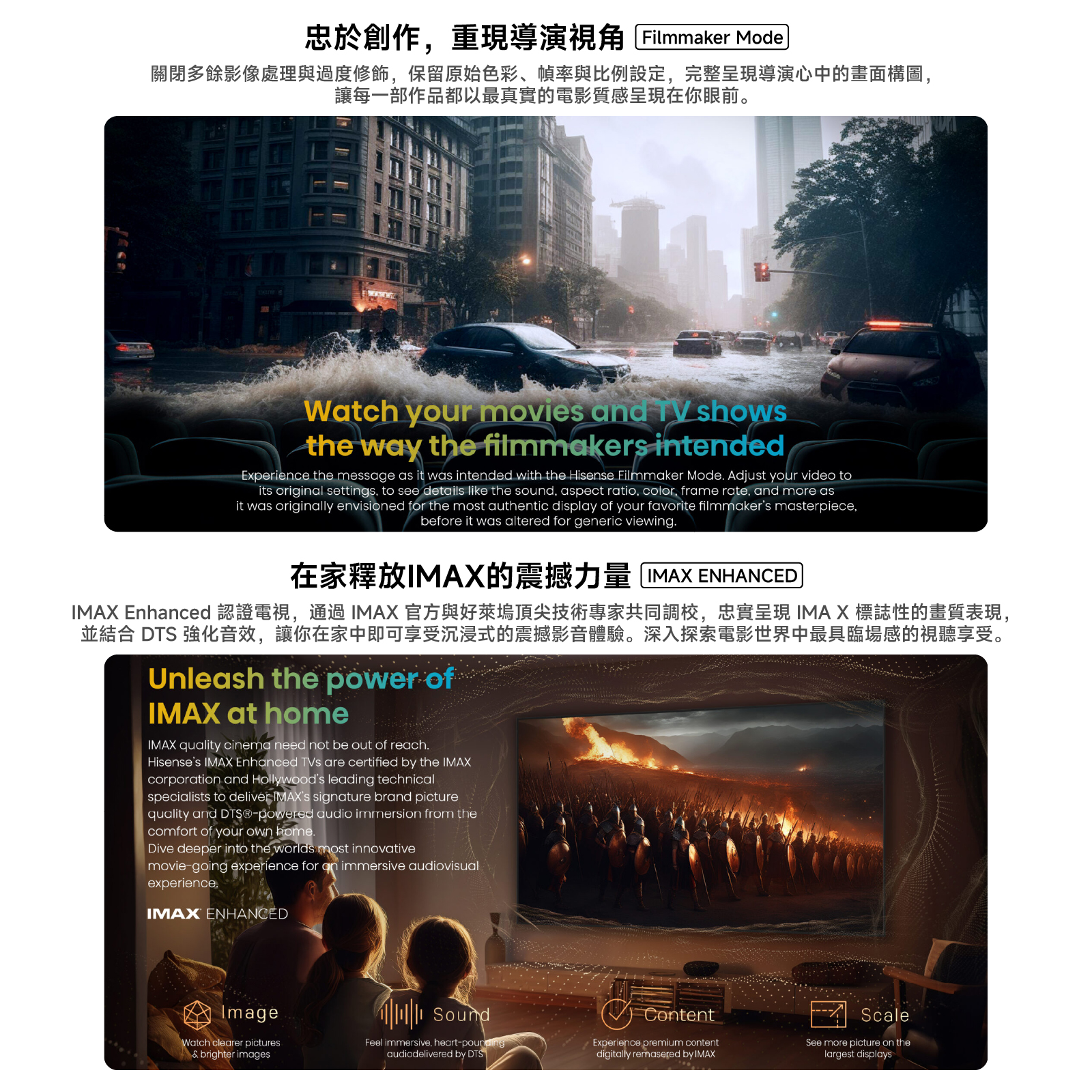 Hisense 海信 Q6N 4K QLED 量子點高色域智能電視 43/50/55吋可選 房間客廳影音首選 澳門保養