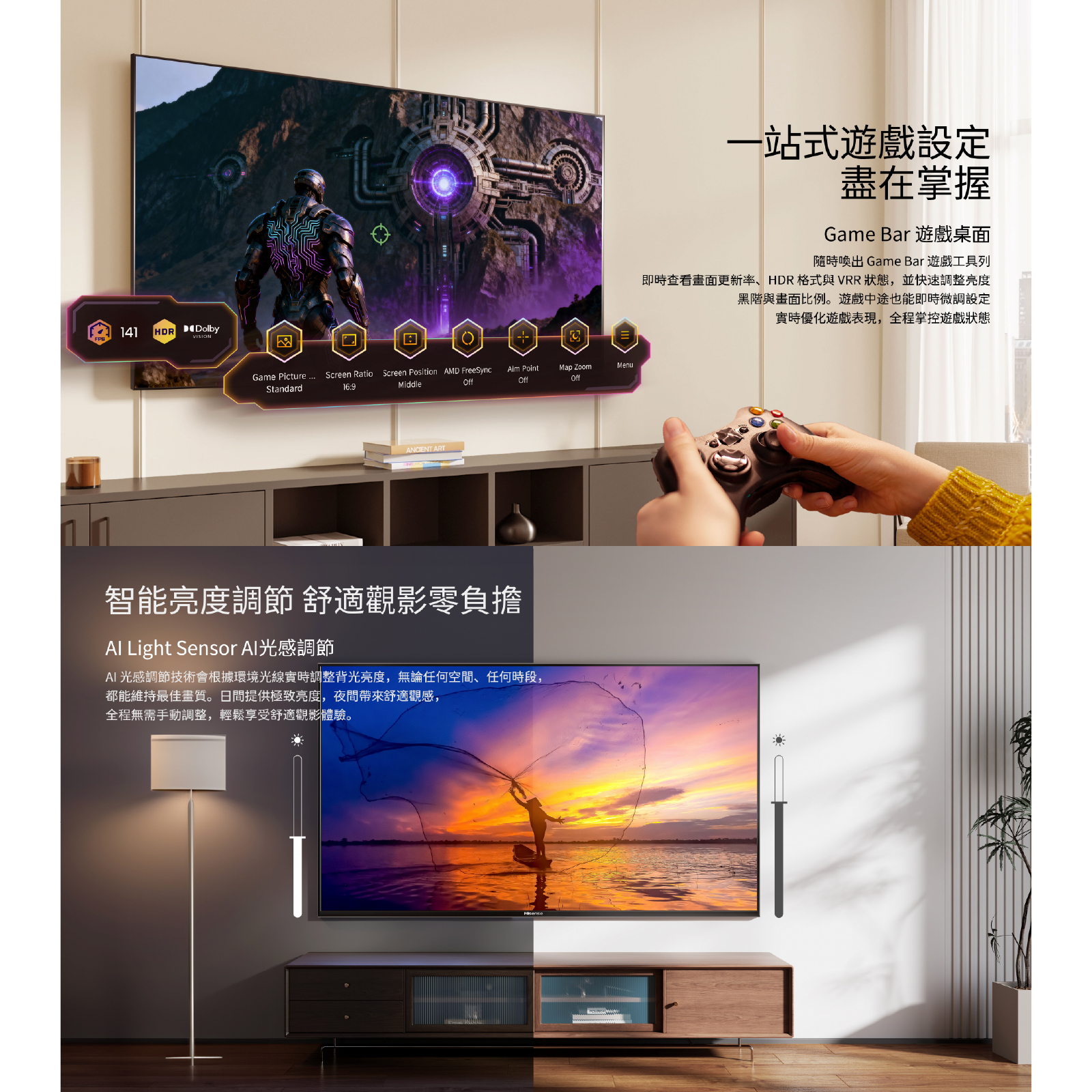 Hisense 海信 65Q6S 4K QLED 量子點高色域智能電視 65吋多尺寸可選 暢享鮮艷畫質 澳門保養